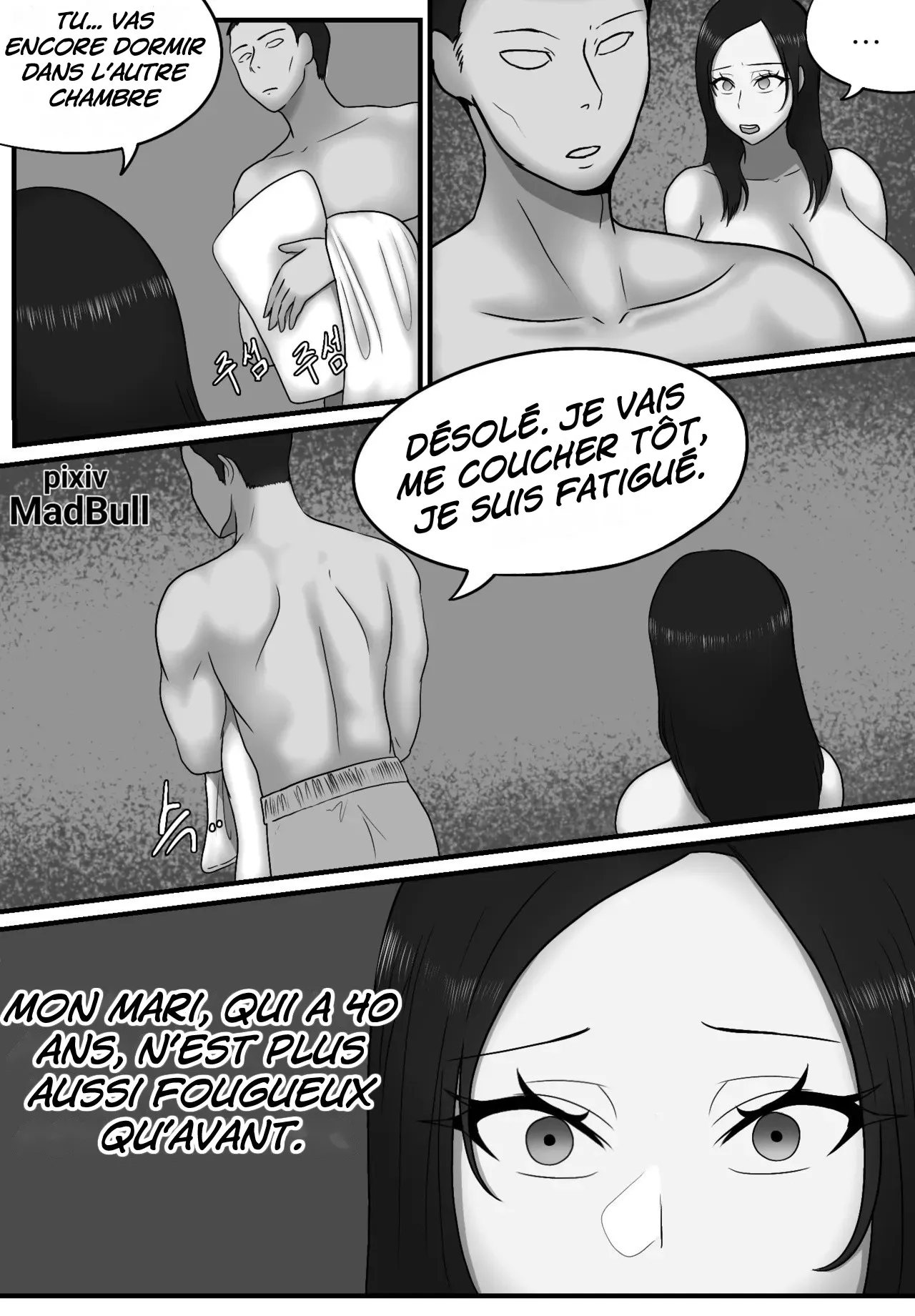 [Madbull] Mon oncle m'a volé ma mère! [French] 2eme image