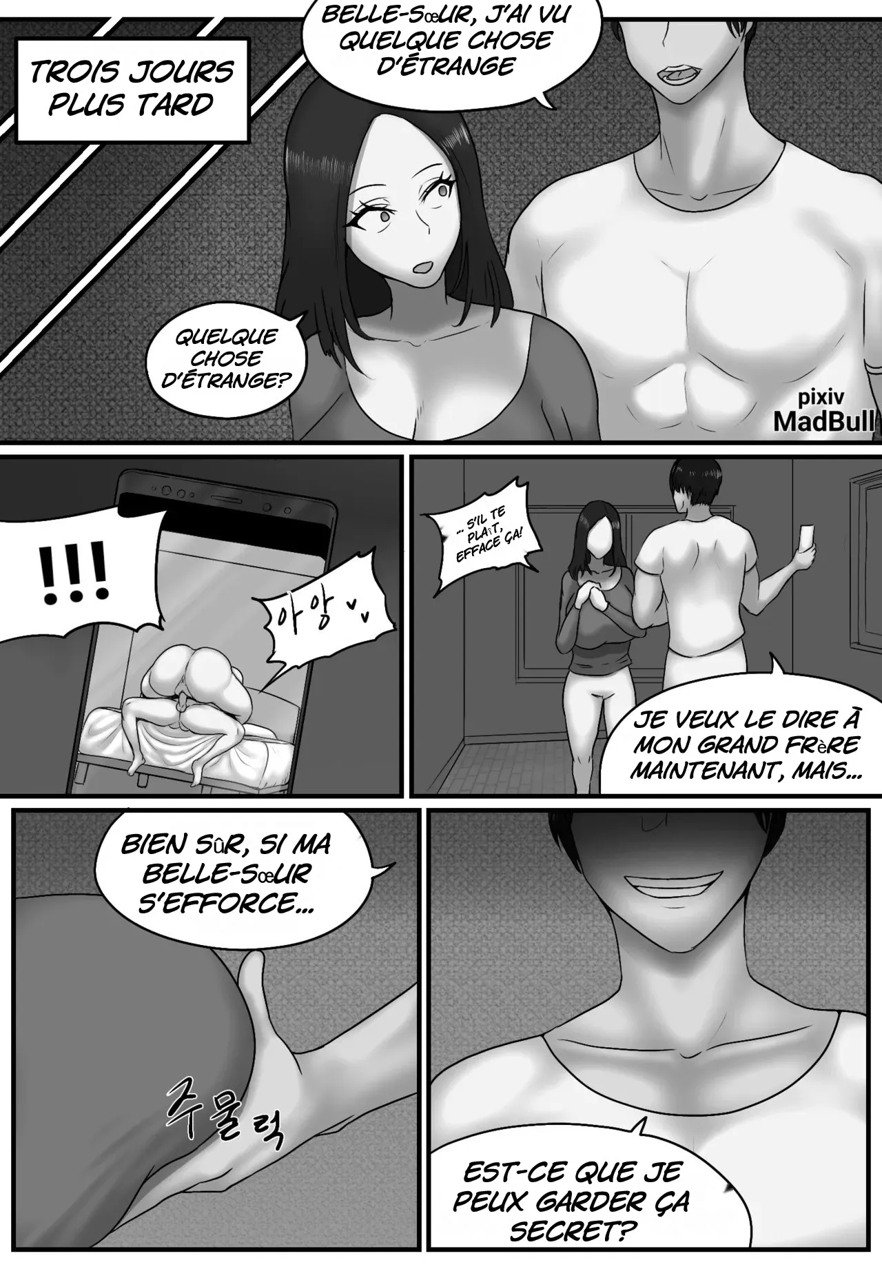 [Madbull] Mon oncle m'a volé ma mère! [French] 8eme image