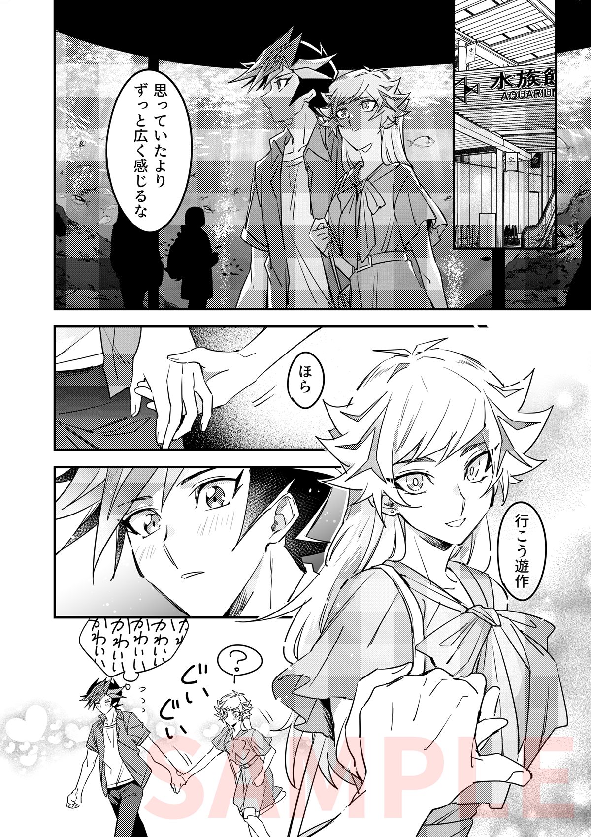 (Mirai o Terasu Three Bullet 3) [Yugure Calpas (Gure)] Three Days (Yu-Gi-Oh! VRAINS) [Sample] 9eme image