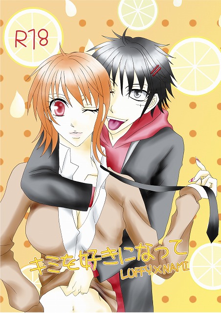 [Trimuscle Online)] Fuyu komi shinkan(One Piece)sample 图片编号 1