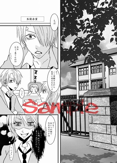 [Trimuscle Online)] Fuyu komi shinkan(One Piece)sample 图片编号 2