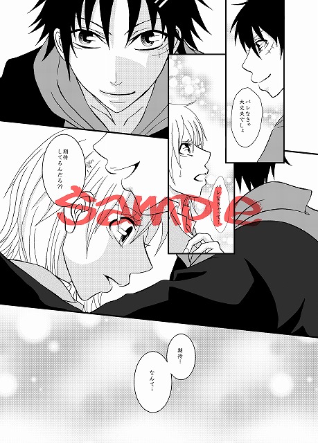 [Trimuscle Online)] Fuyu komi shinkan(One Piece)sample 图片编号 3