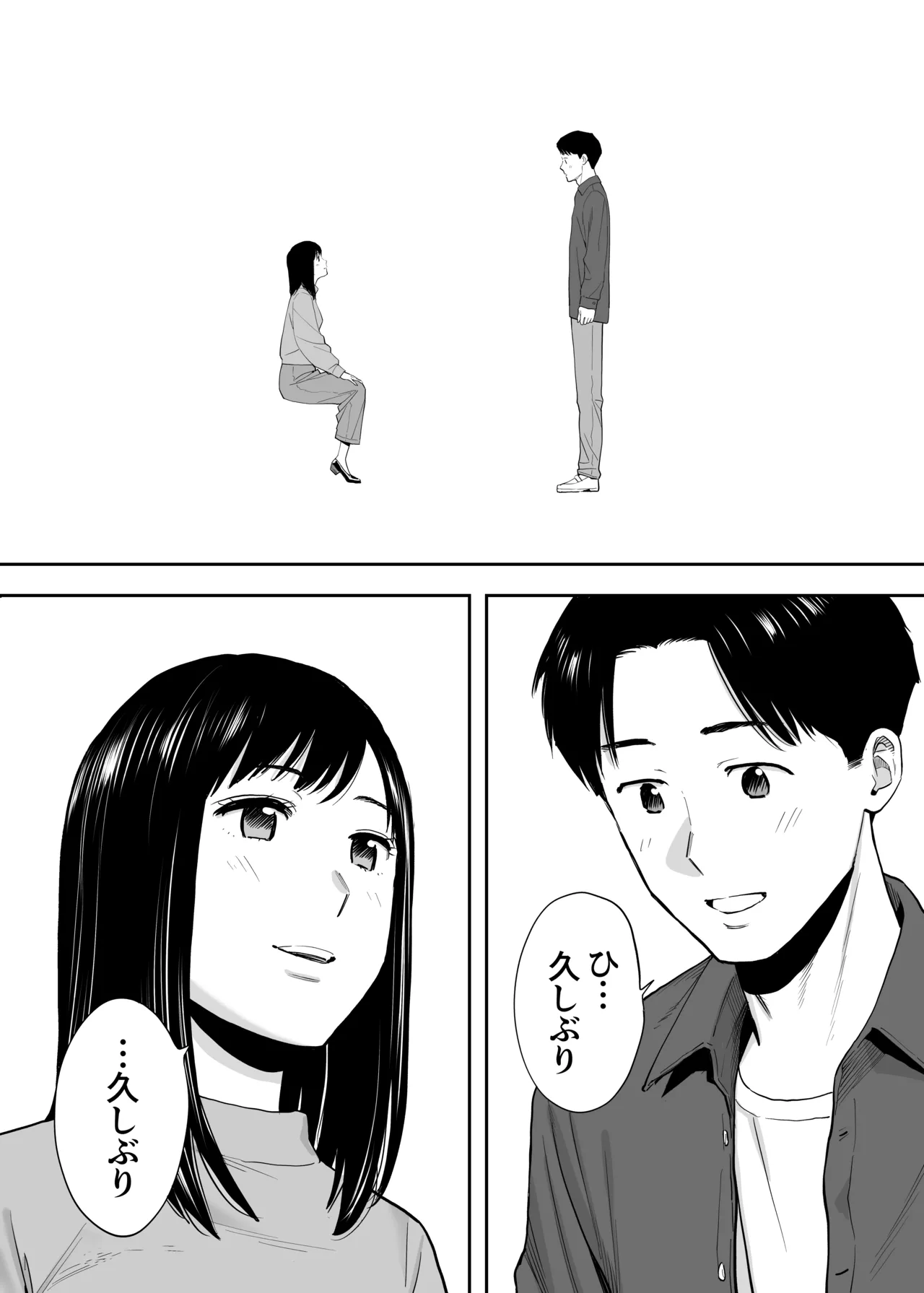 [Katsura Airi] Karami Zakari Dousoukaihen image number 10