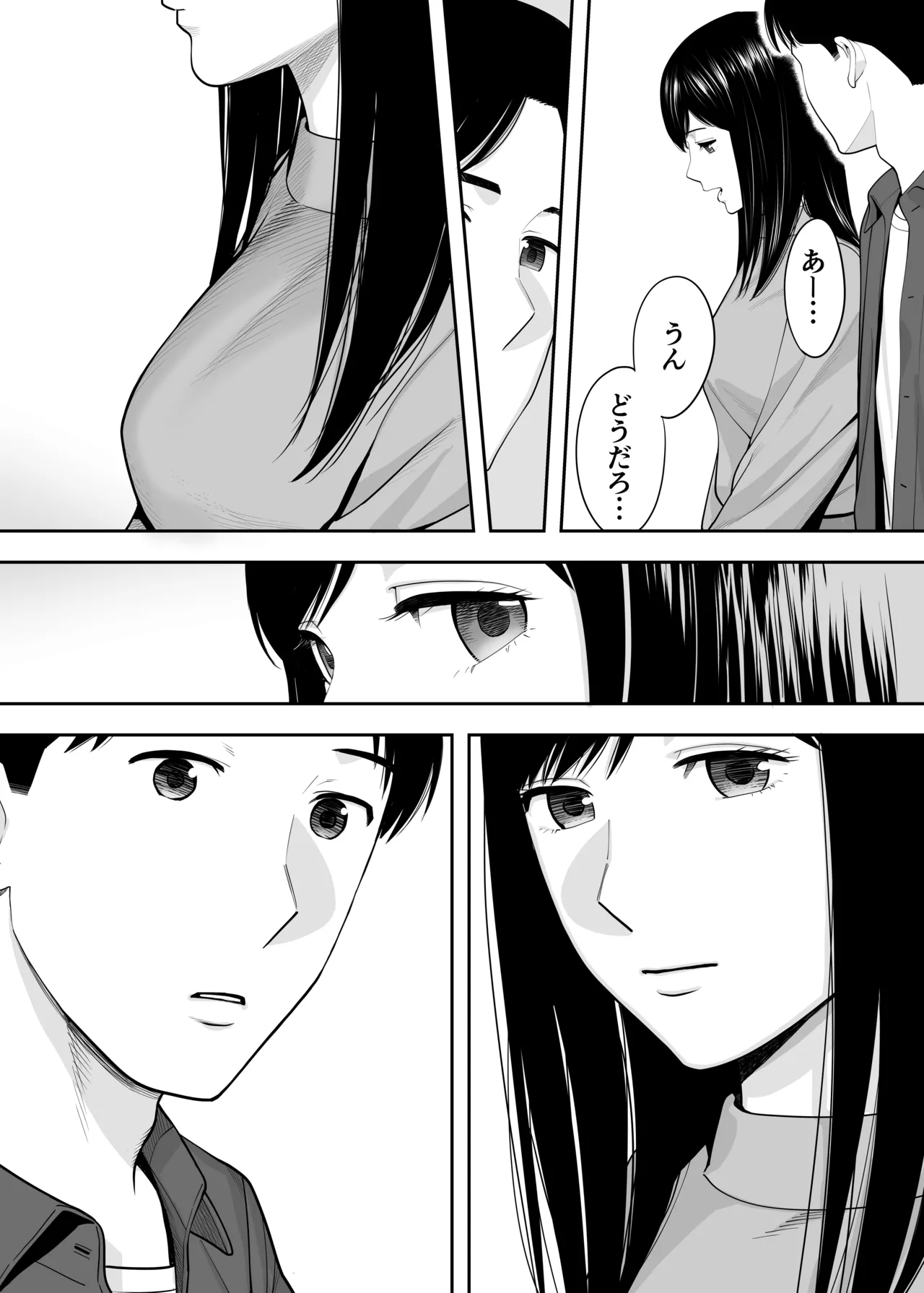 [Katsura Airi] Karami Zakari Dousoukaihen image number 23