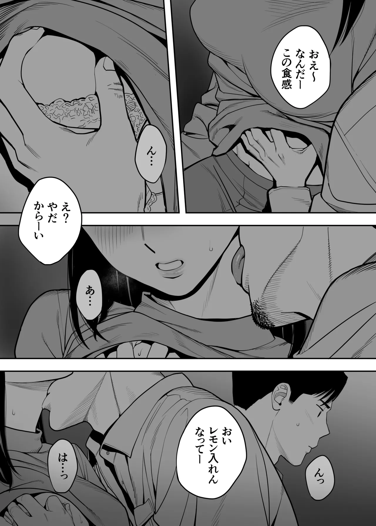 [Katsura Airi] Karami Zakari Dousoukaihen image number 34