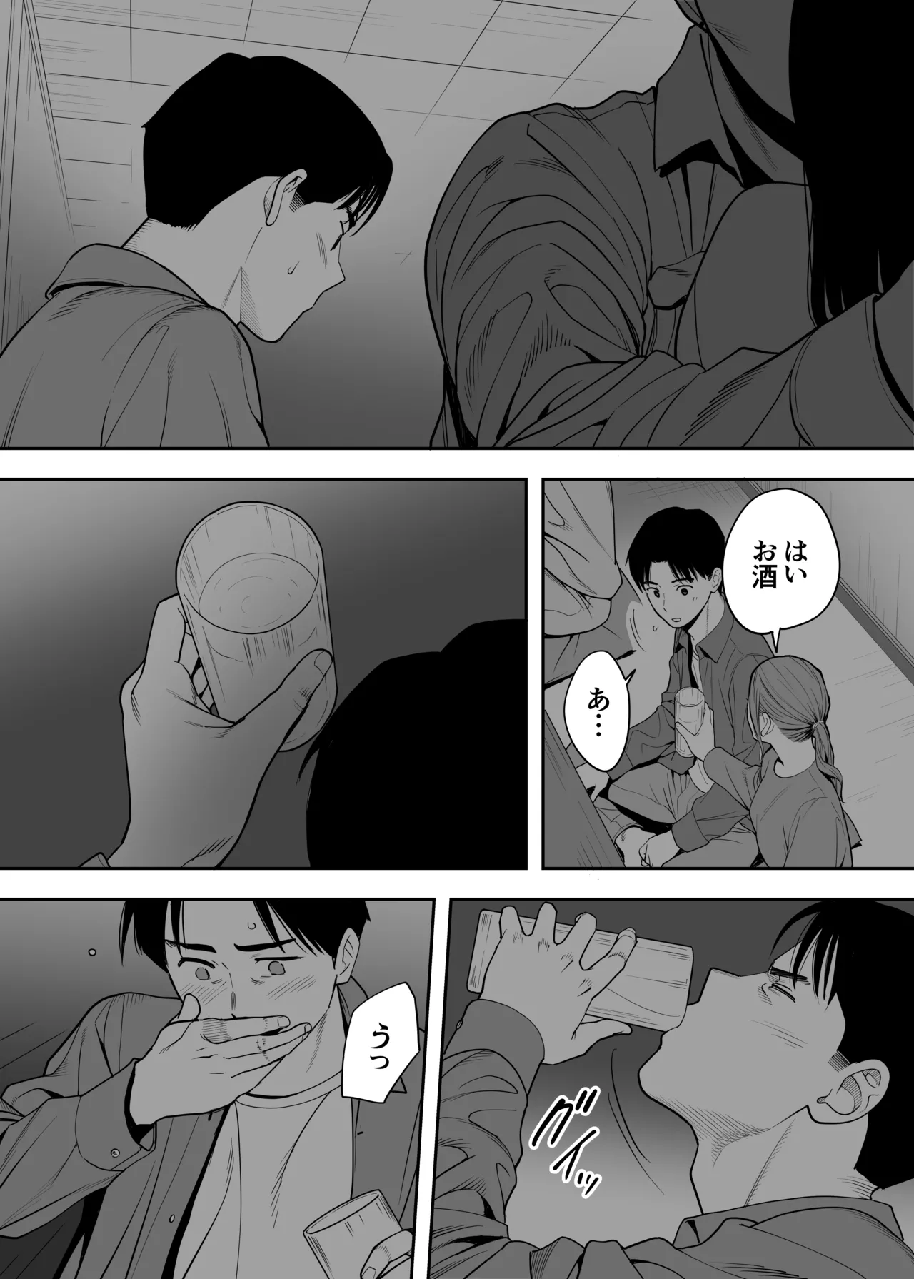 [Katsura Airi] Karami Zakari Dousoukaihen image number 36