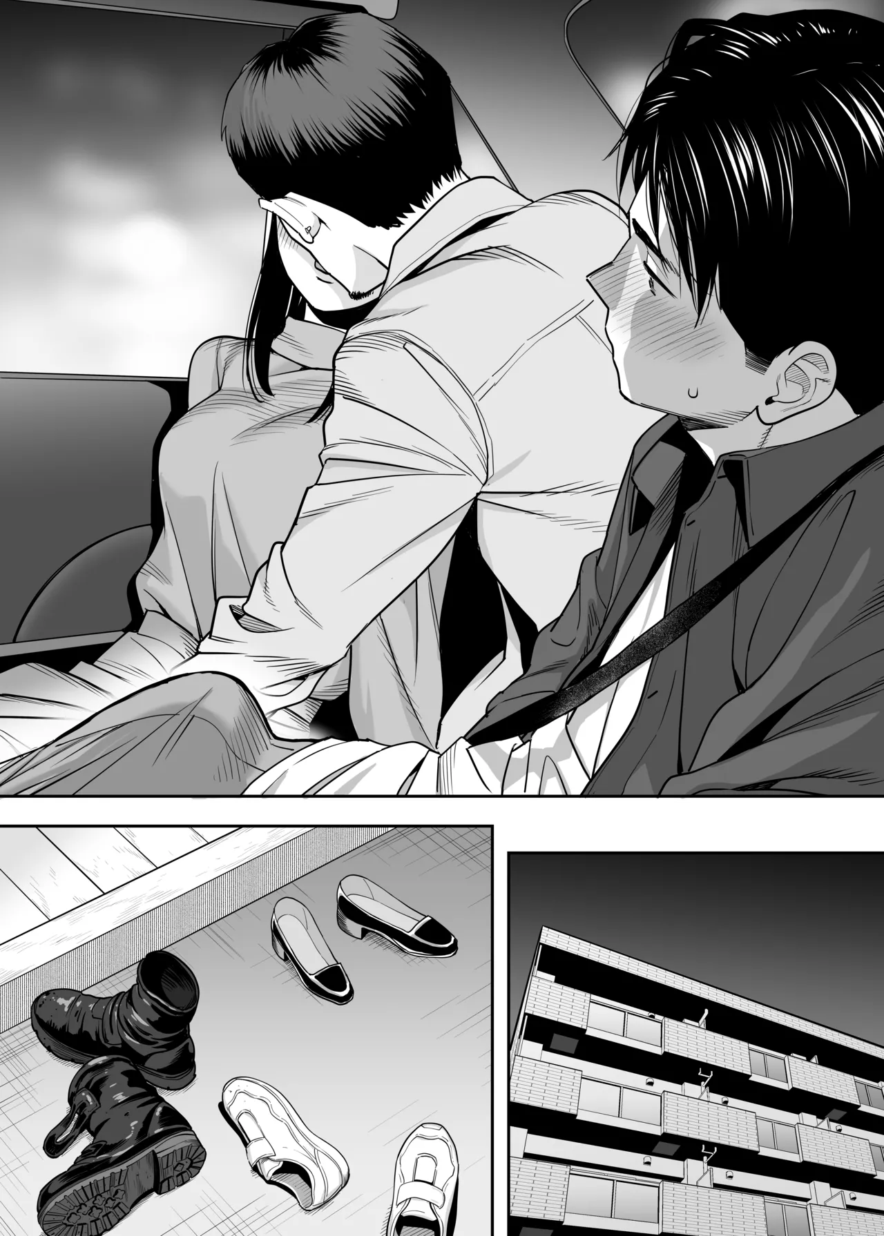 [Katsura Airi] Karami Zakari Dousoukaihen image number 42