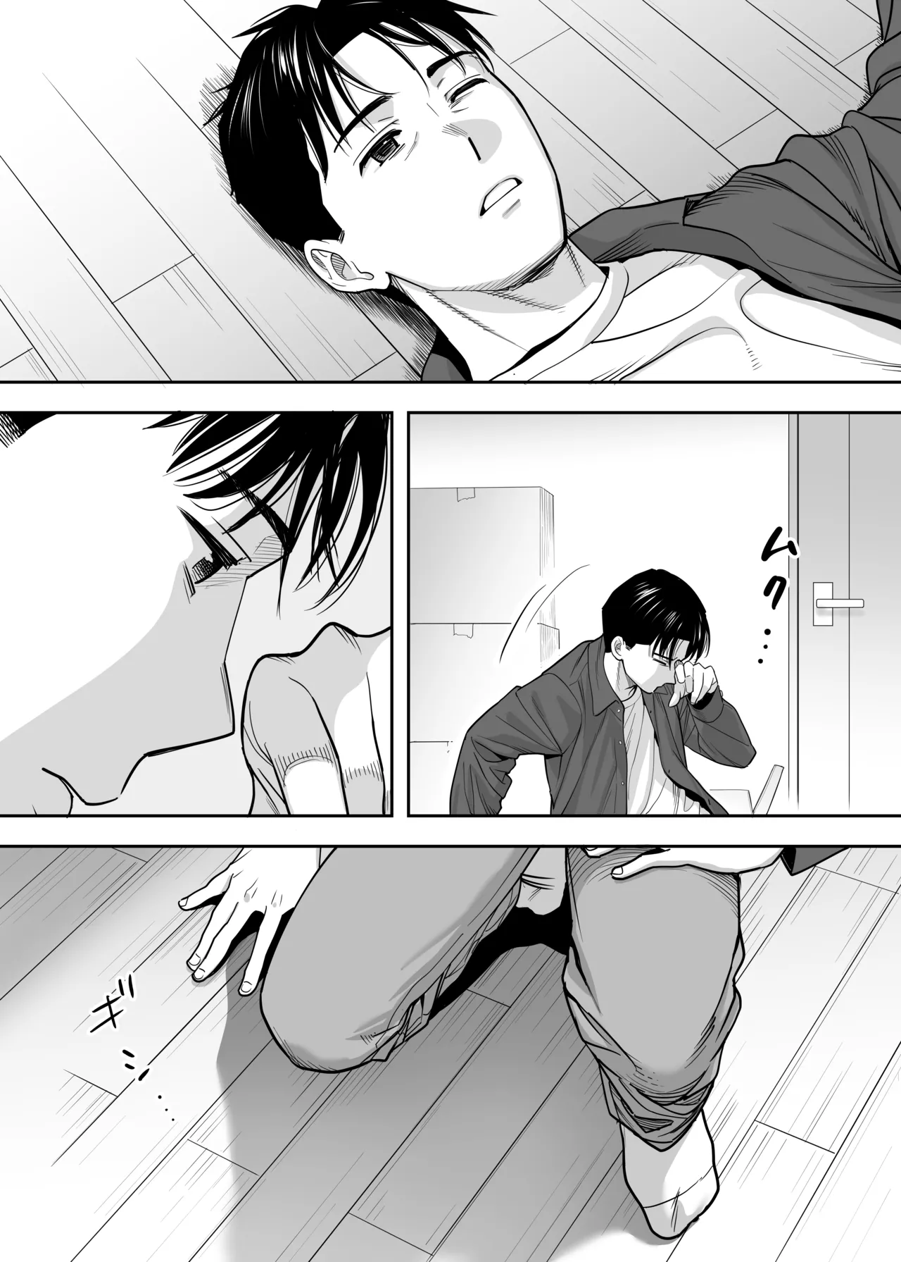 [Katsura Airi] Karami Zakari Dousoukaihen image number 64