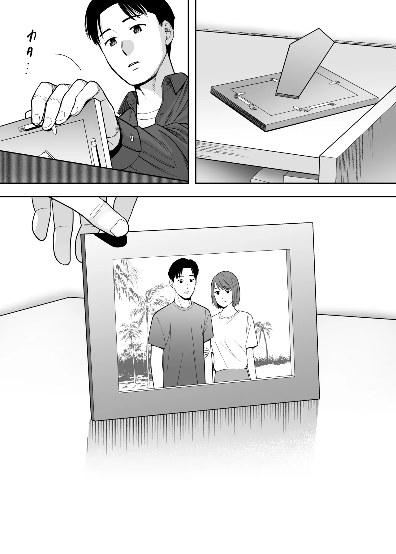 [Katsura Airi] Karami Zakari Dousoukaihen image number 66