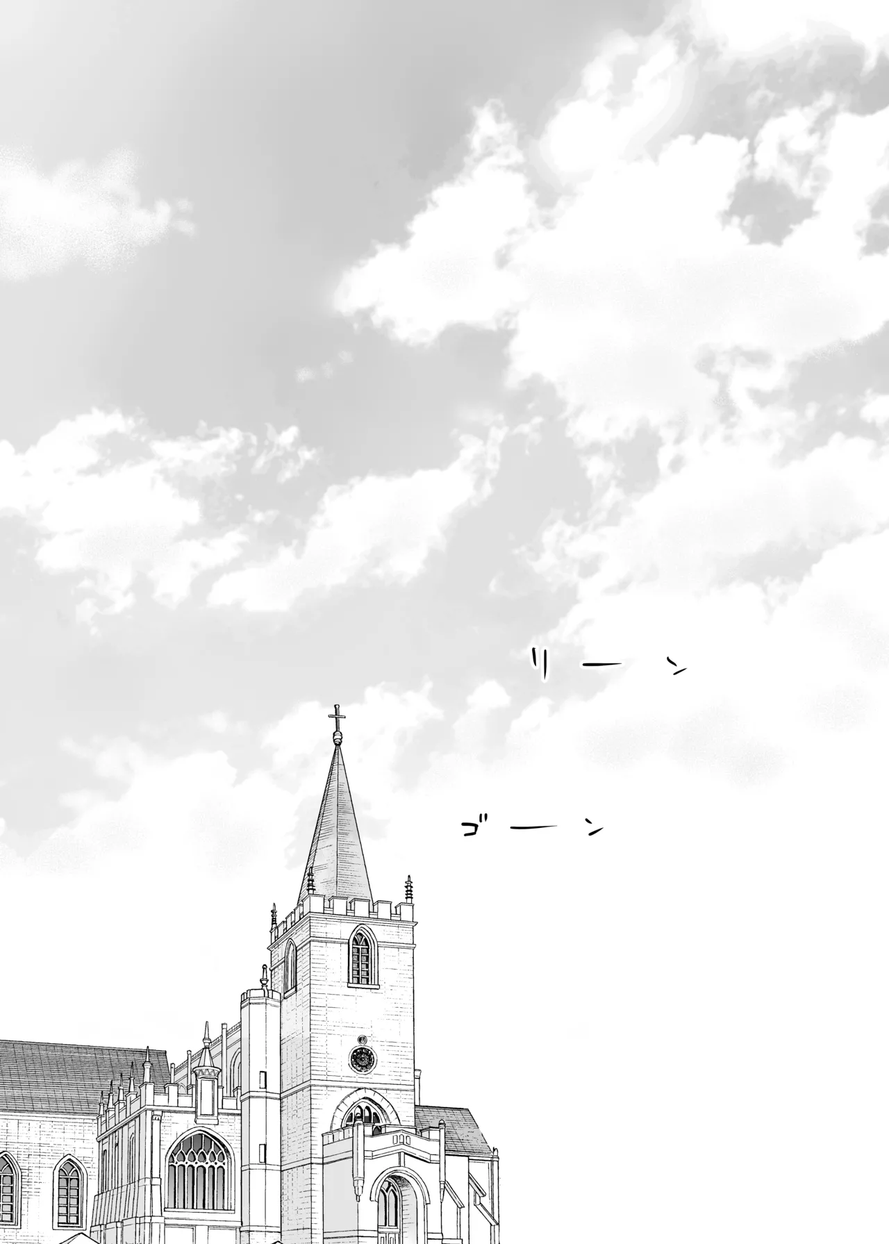 [Katsura Airi] Karami Zakari Dousoukaihen image number 67