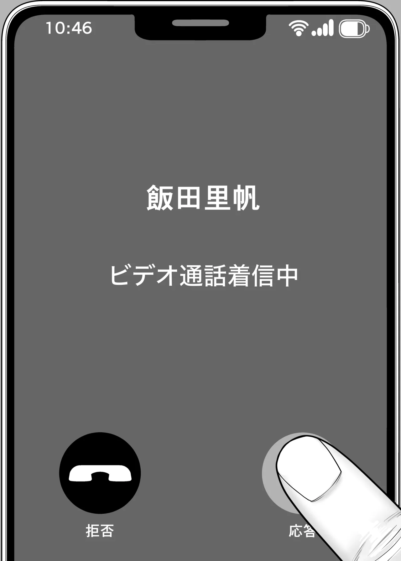 [Katsura Airi] Karami Zakari Dousoukaihen image number 70