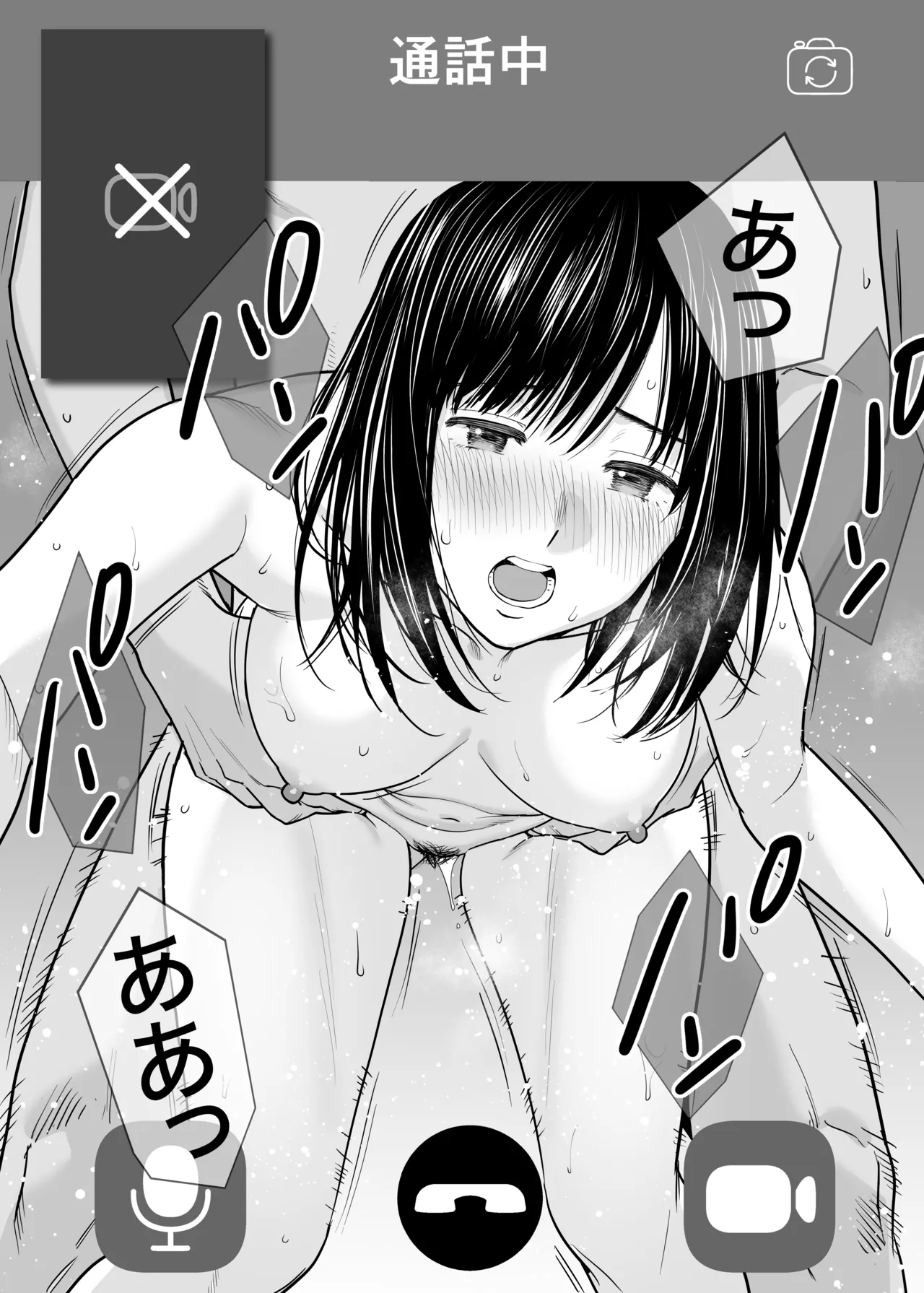 [Katsura Airi] Karami Zakari Dousoukaihen image number 71