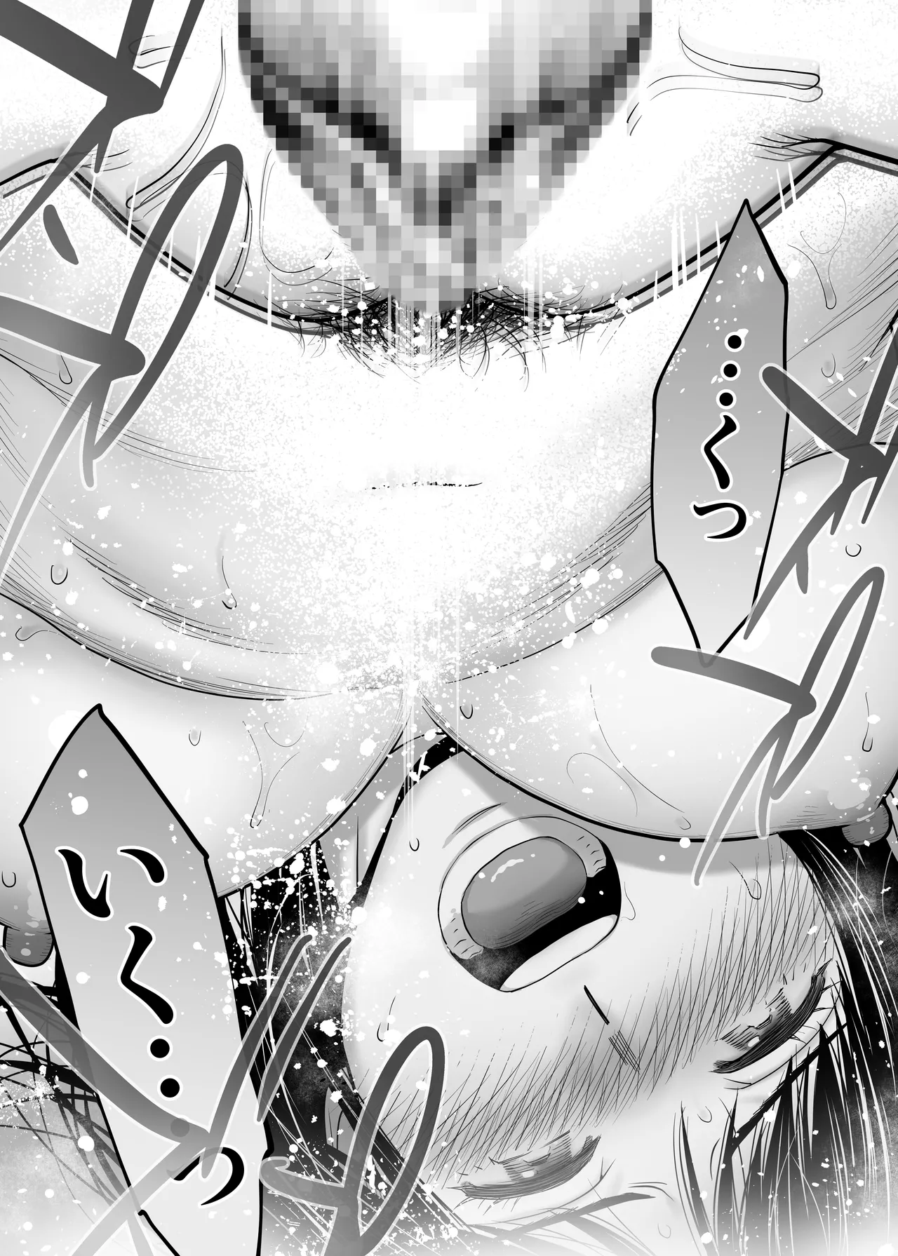 [Katsura Airi] Karami Zakari Dousoukaihen image number 90