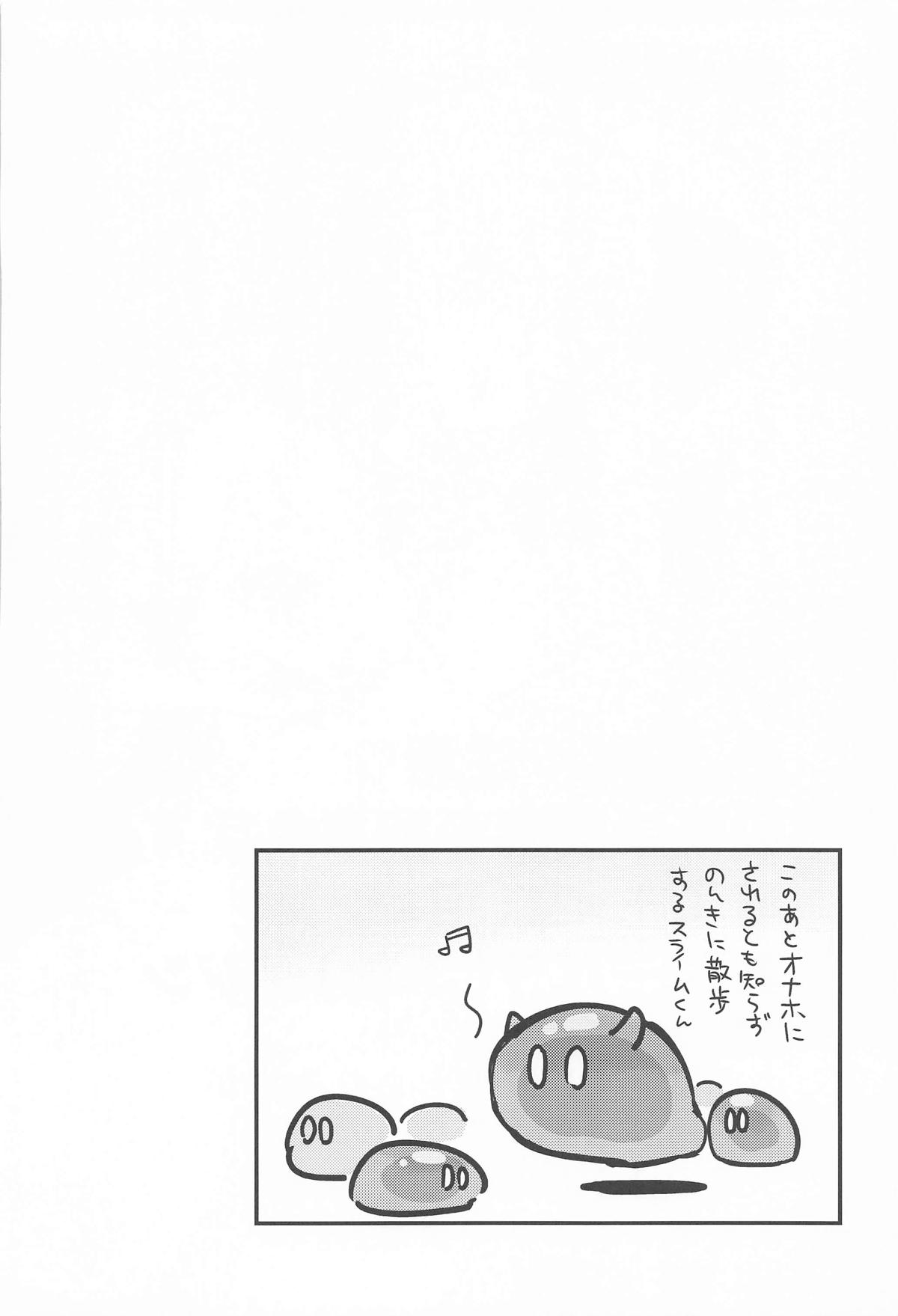 (C104) [Fence 14] Ane NTR!! Futanari Barbara-chan (Genshin Impact) 图片编号 3