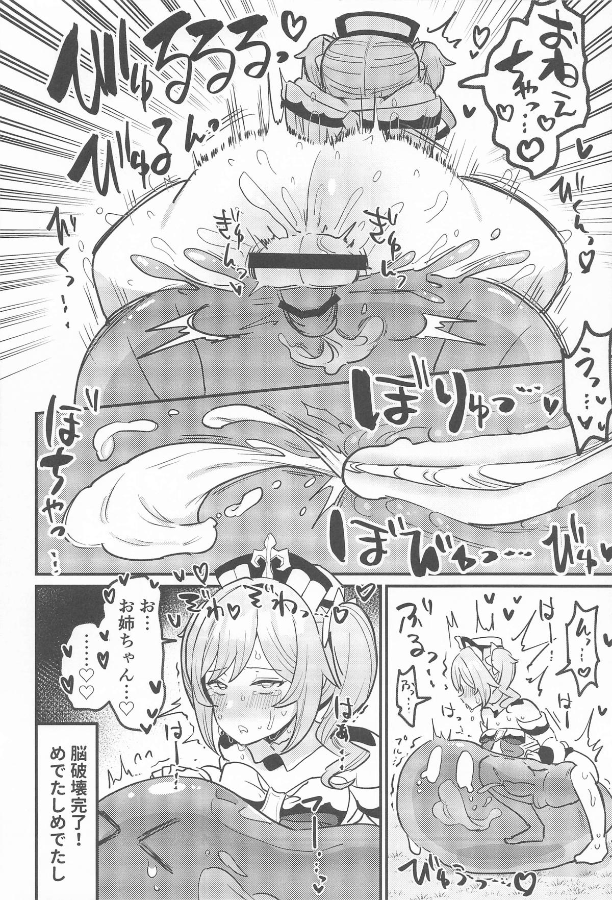 (C104) [Fence 14] Ane NTR!! Futanari Barbara-chan (Genshin Impact) 图片编号 21