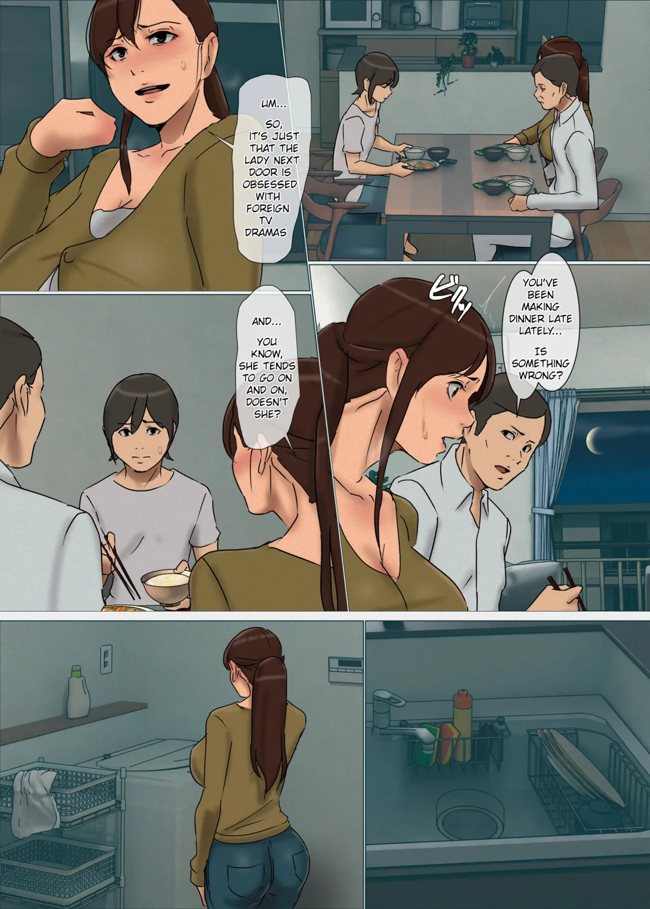 [Yojouhan Shobou] Ikenie no Haha 2 [Revised] [English] [Nubi] 图片编号 5