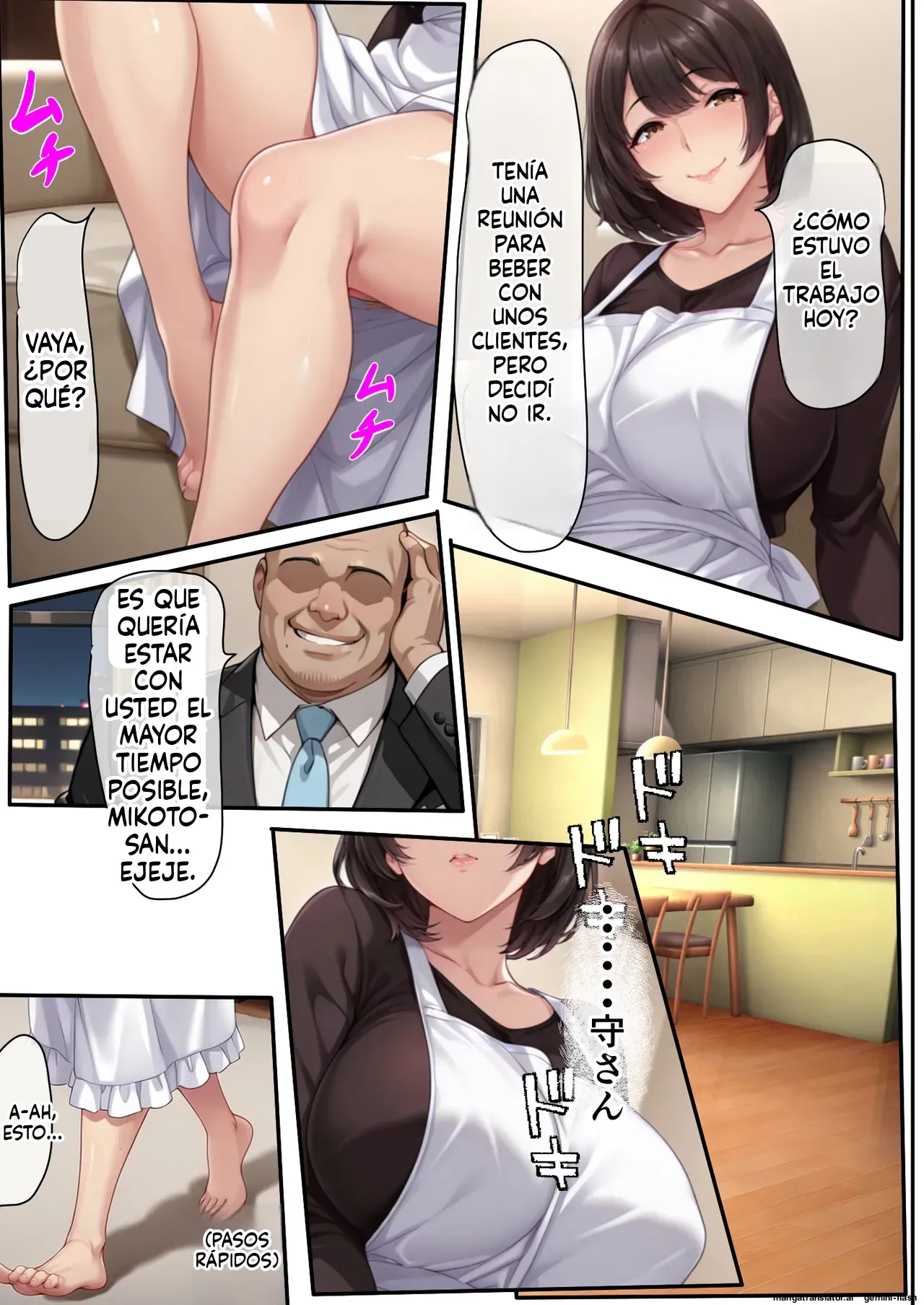 Gyaru Tuma ga Onw Syuukan Hurin Ryokou Siteiru aida 1 (Spanish) MTL [AI Generated] 이미지 번호 24