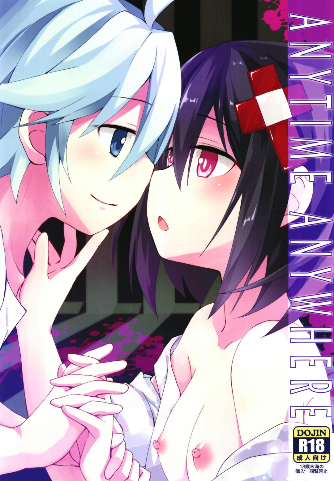 (C97) [Hachitoraya (Zinan)] ANYTIME ANYWHARE (Mary Skelter: Nightmares) [korean] image number 1