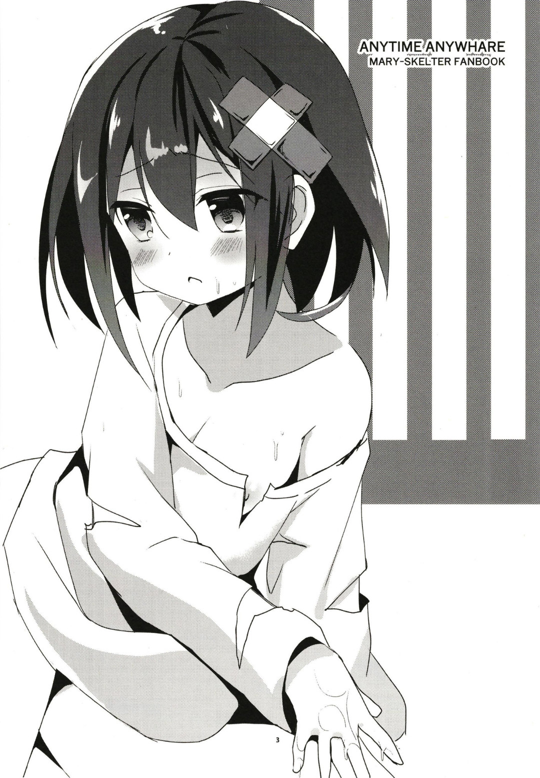 (C97) [Hachitoraya (Zinan)] ANYTIME ANYWHARE (Mary Skelter: Nightmares) [korean] image number 3