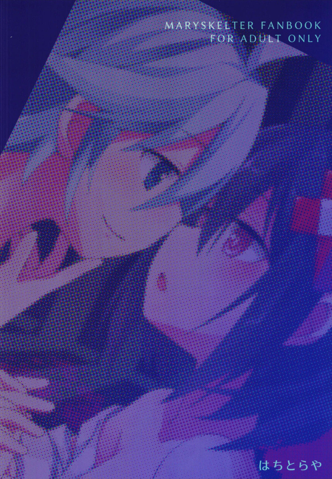 (C97) [Hachitoraya (Zinan)] ANYTIME ANYWHARE (Mary Skelter: Nightmares) [korean] image number 36