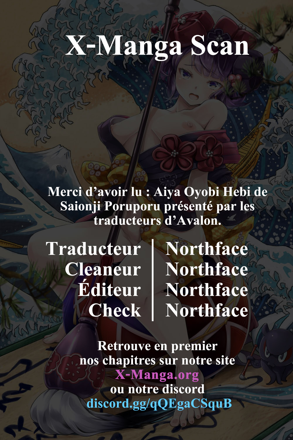 (C107) [nb. (Saionji Poruporu)] Aiya Oyobi Hebi (Goddess of Victory:NIKKE) [French] [Northface] 이미지 번호 12