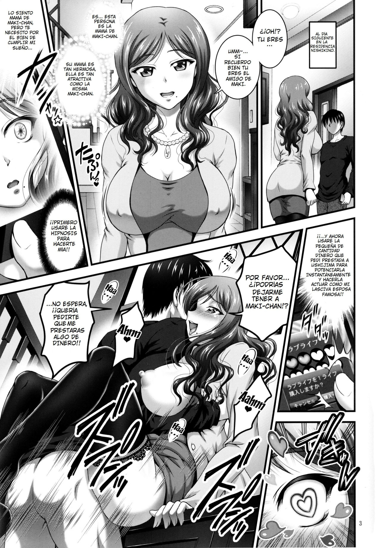 (C91) [Kuroyuki (Kakyouin Chiroru)] Ore Yome Saimin 4 | My Wife Hypnosis 4  [Spanish] [Jentai-kun] 4eme image