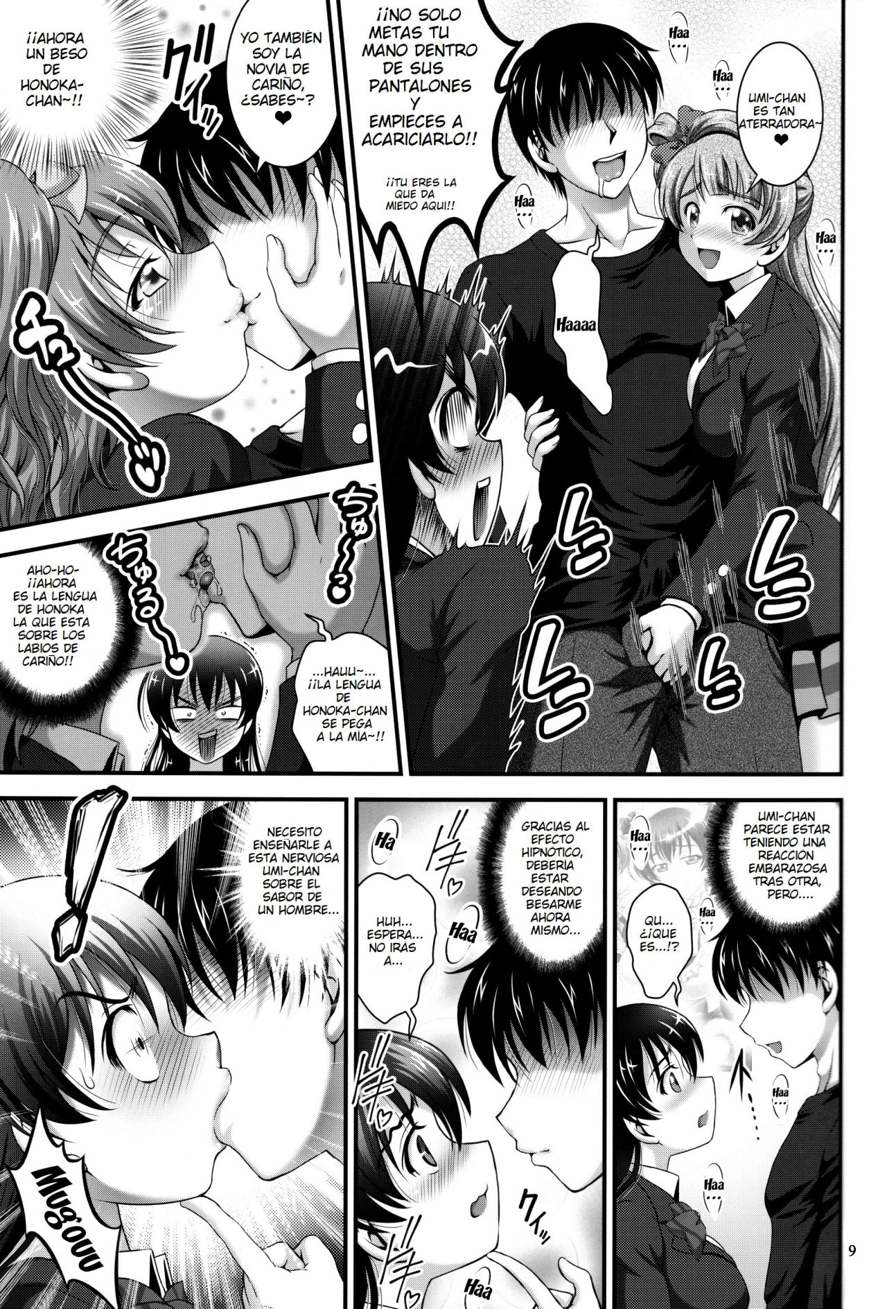 (C91) [Kuroyuki (Kakyouin Chiroru)] Ore Yome Saimin 4 | My Wife Hypnosis 4  [Spanish] [Jentai-kun] 10eme image