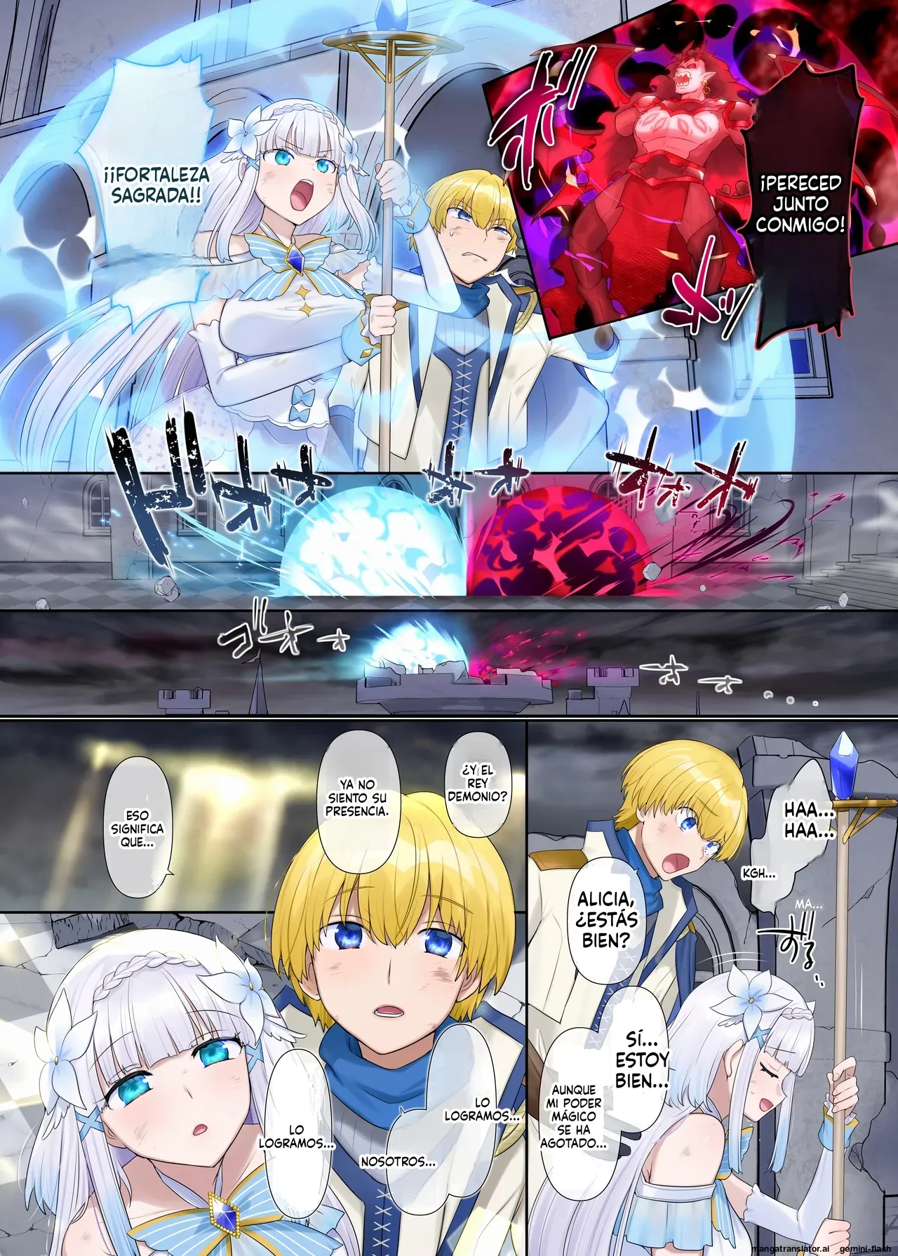 Maou no Sakuryaku ~Juurin Sareshi Seijo to Yuusha no Tamashii (Spanish) MTL изображение № 3