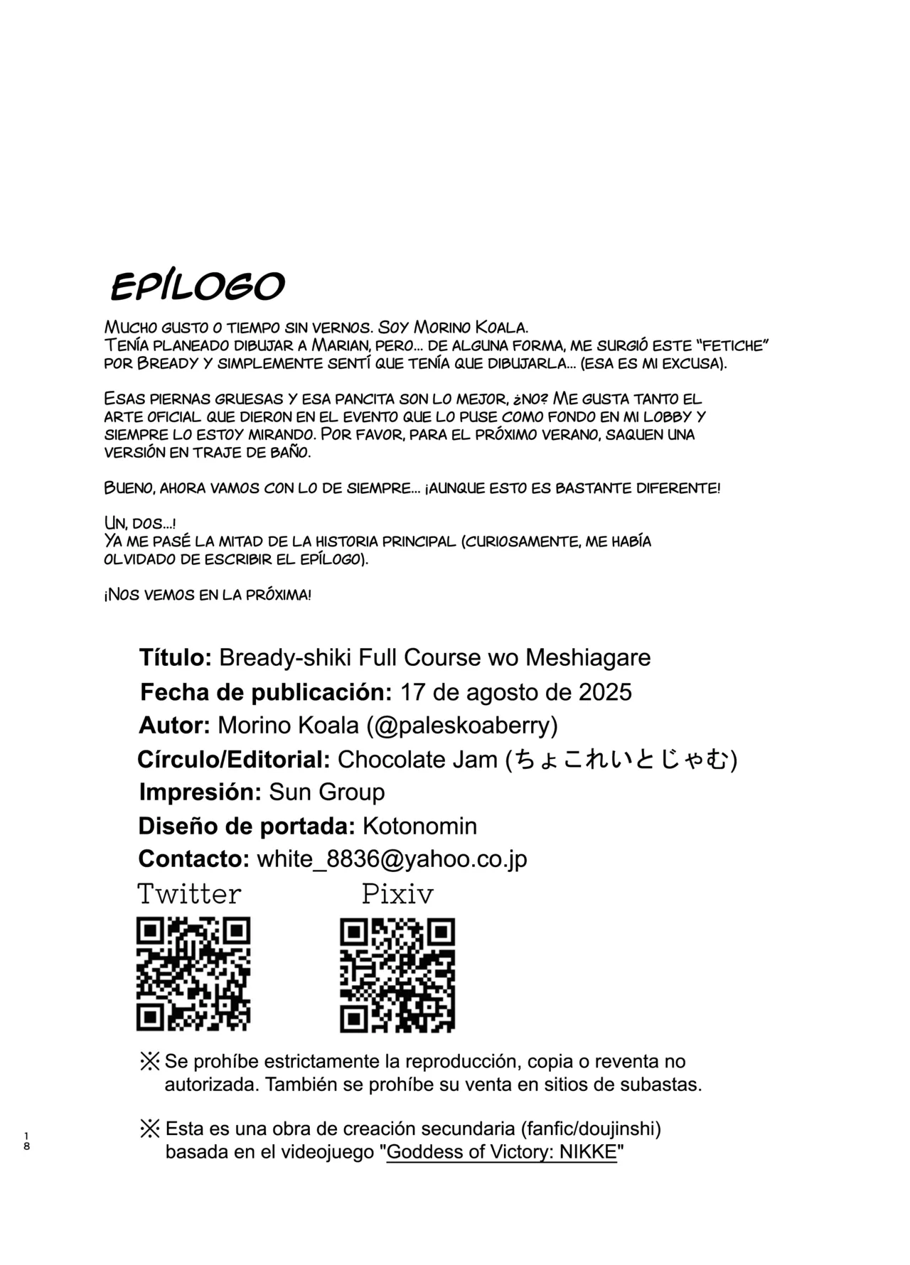 [Chocolate Jam (Morino Koala)] Bready Style Full Course o Meshiagare (Goddess of Victory NIKKE) Spanish 图片编号 18