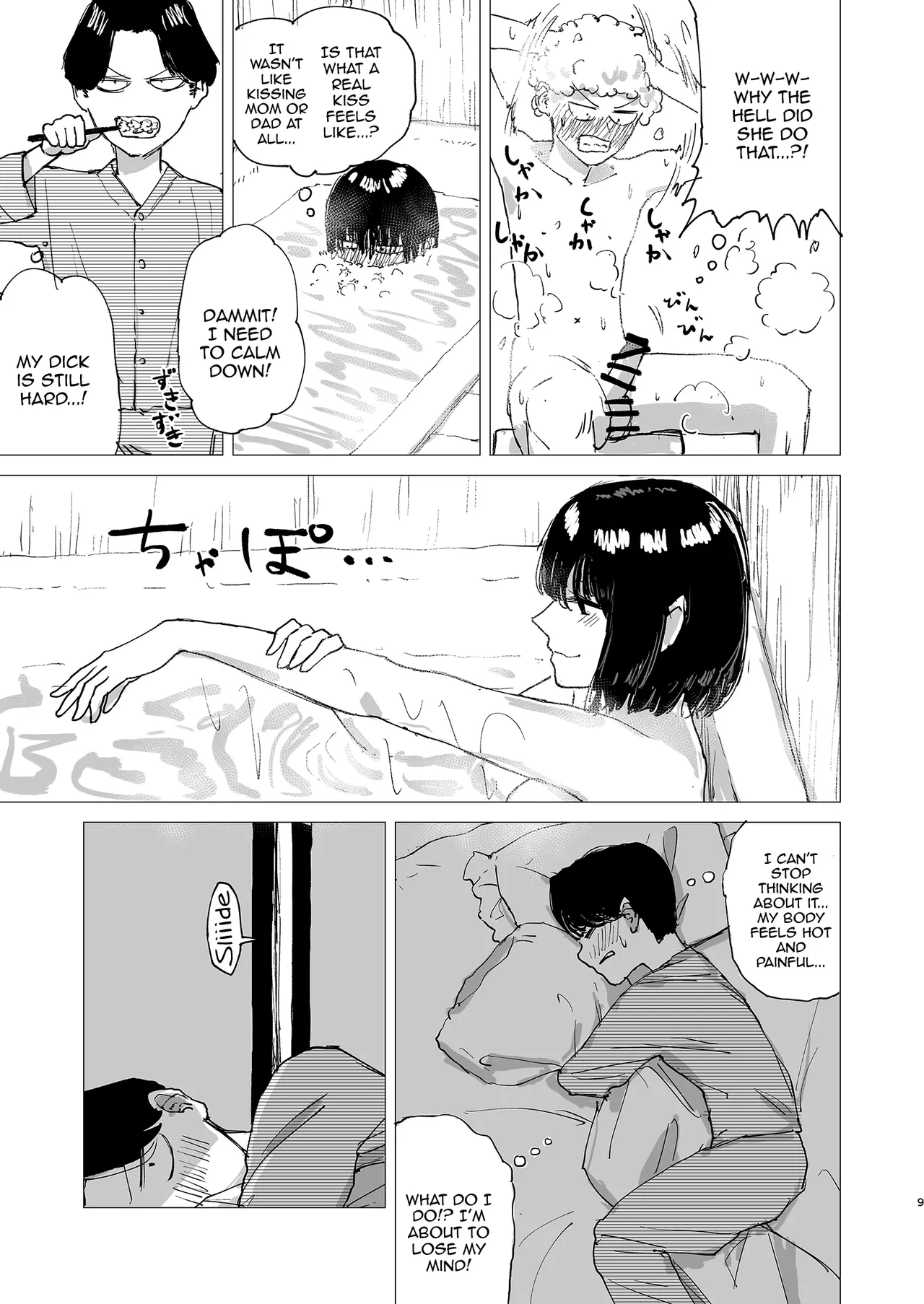 (Reitaisai 22) [Koke no Mushi-dokoro (Klaus Shikeshike)] Rakuyou | Setting Sun (Touhou Project) [Digital] [English] {Doujins.com} 이미지 번호 9