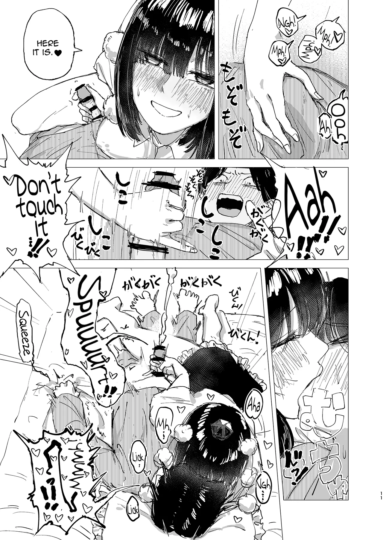 (Reitaisai 22) [Koke no Mushi-dokoro (Klaus Shikeshike)] Rakuyou | Setting Sun (Touhou Project) [Digital] [English] {Doujins.com} 이미지 번호 11