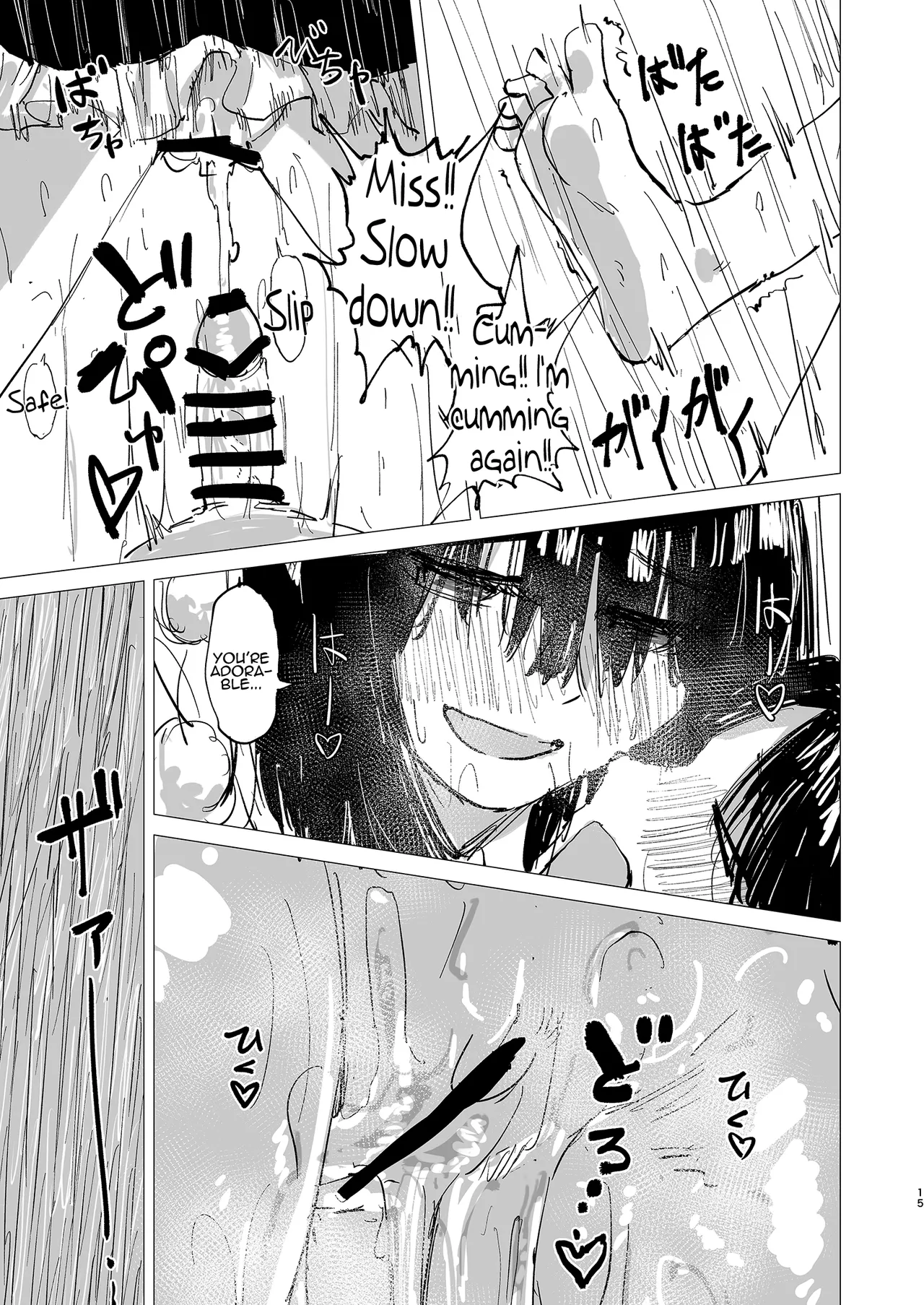 (Reitaisai 22) [Koke no Mushi-dokoro (Klaus Shikeshike)] Rakuyou | Setting Sun (Touhou Project) [Digital] [English] {Doujins.com} 이미지 번호 15