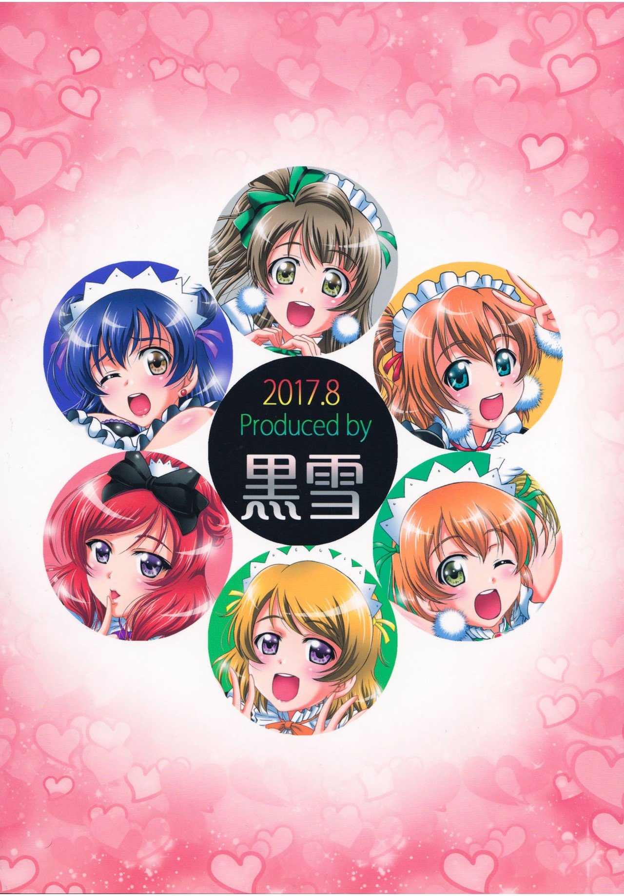 (C92) [Kuroyuki (Kakyouin Chiroru)] Ore Yome Saimin 5 (Love Live!) [Spanish] [Jentai-kun] 图片编号 29