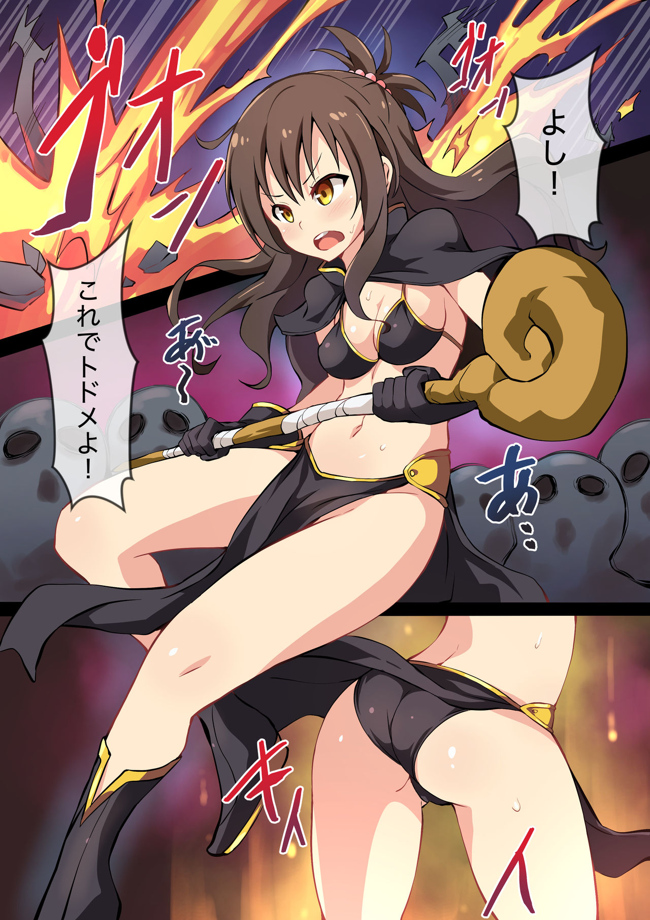 [Mist Night (Co_Ma)] Hell of Tentacles (Mikan) (To Love-Ru) imagen número 1