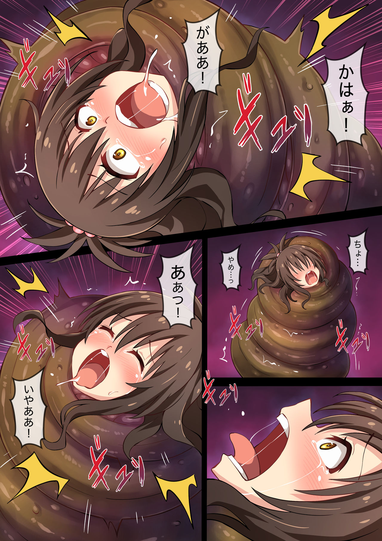 [Mist Night (Co_Ma)] Hell of Tentacles (Mikan) (To Love-Ru) imagen número 9