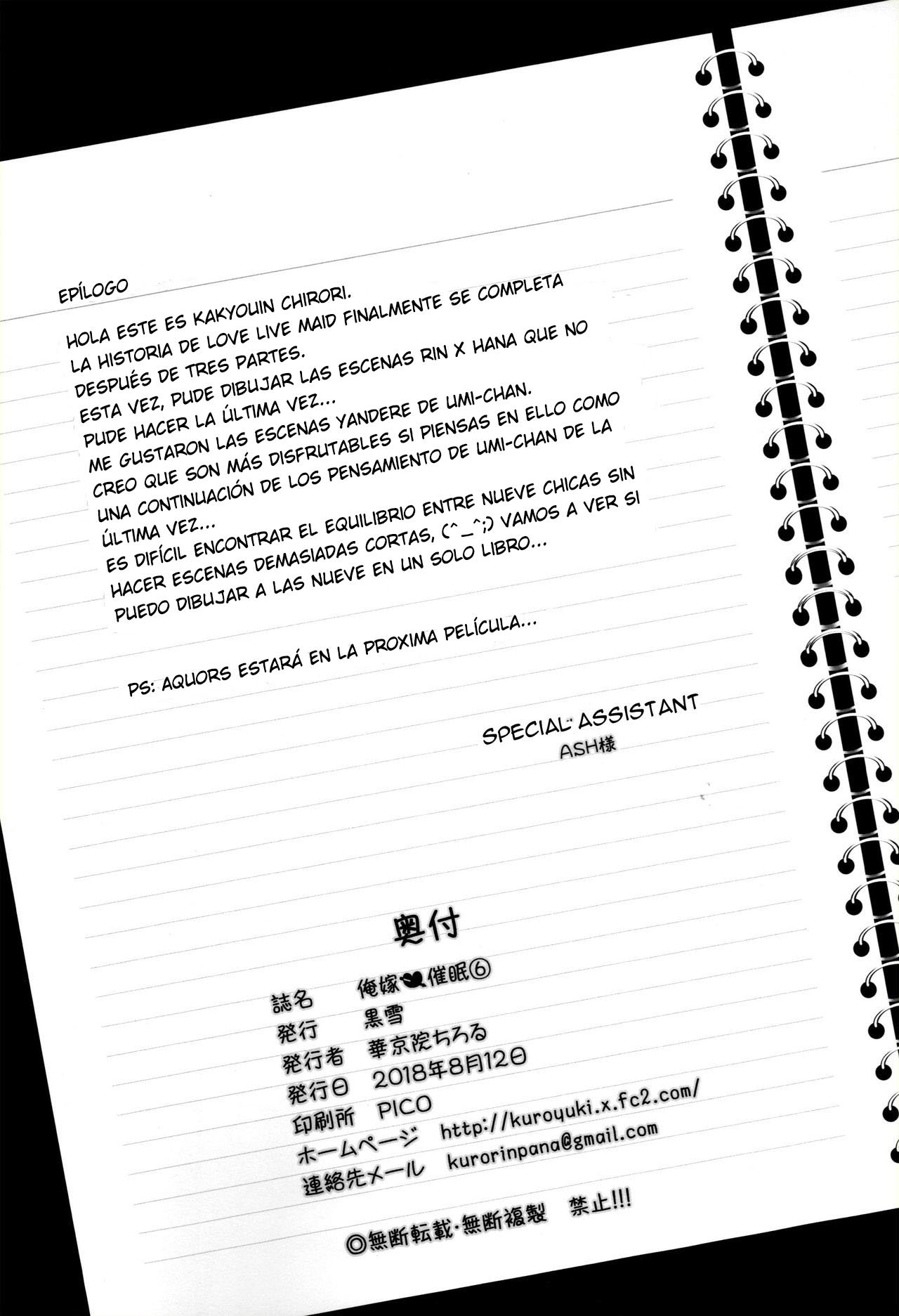 (C94) [Kuroyuki (Kakyouin Chiroru)] Ore Yome Saimin 6 (Love Live!) [Spanish] [Jentai-kun] imagen número 29