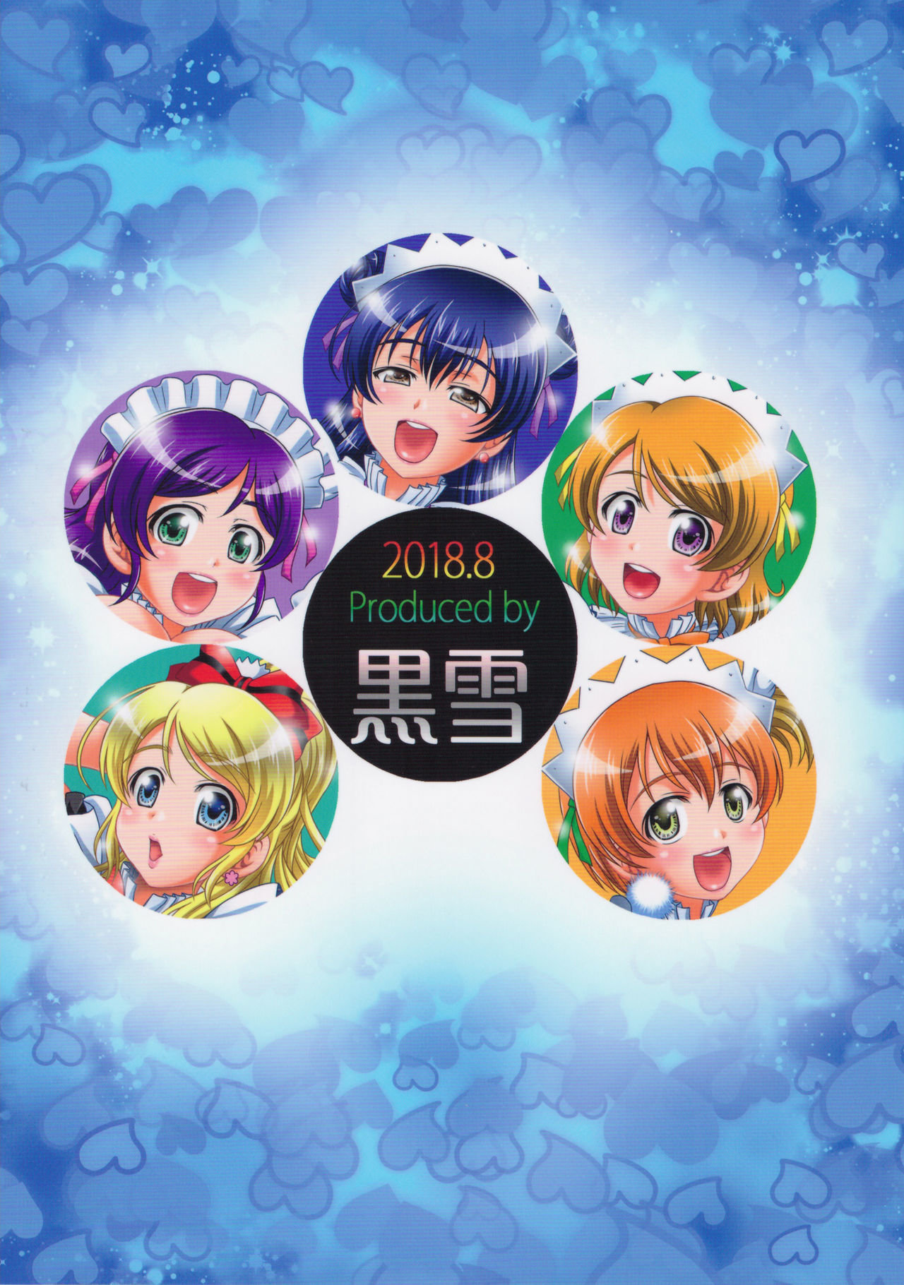 (C94) [Kuroyuki (Kakyouin Chiroru)] Ore Yome Saimin 6 (Love Live!) [Spanish] [Jentai-kun] imagen número 30