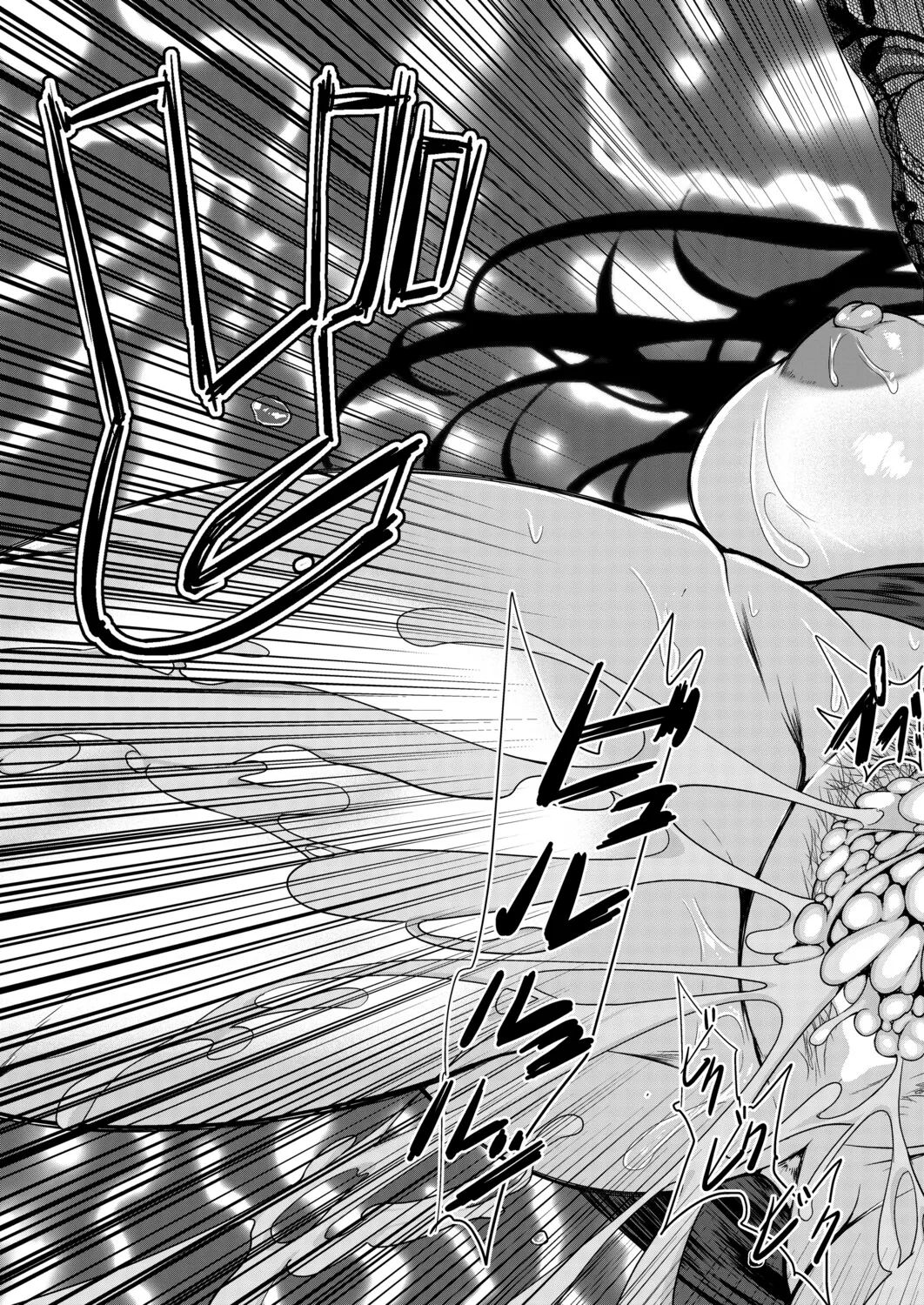 [Emine Kendama] Boku no Ero Chinyu Harem episode.1 (COMIC MILF 2026-04 Vol. 89) [Chinese] [Amerins漢化] [Digital] 图片编号 46