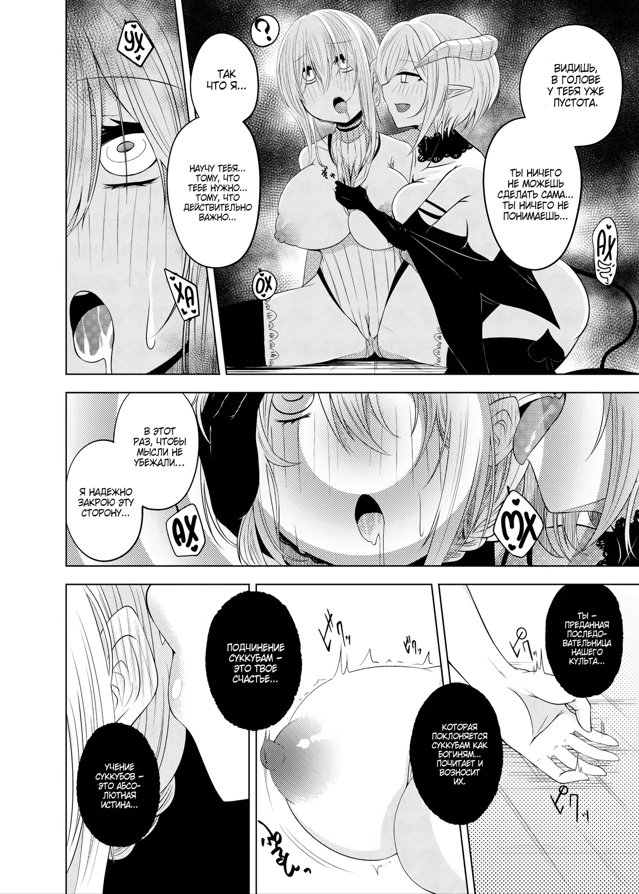 Translated for Sinos image number 5