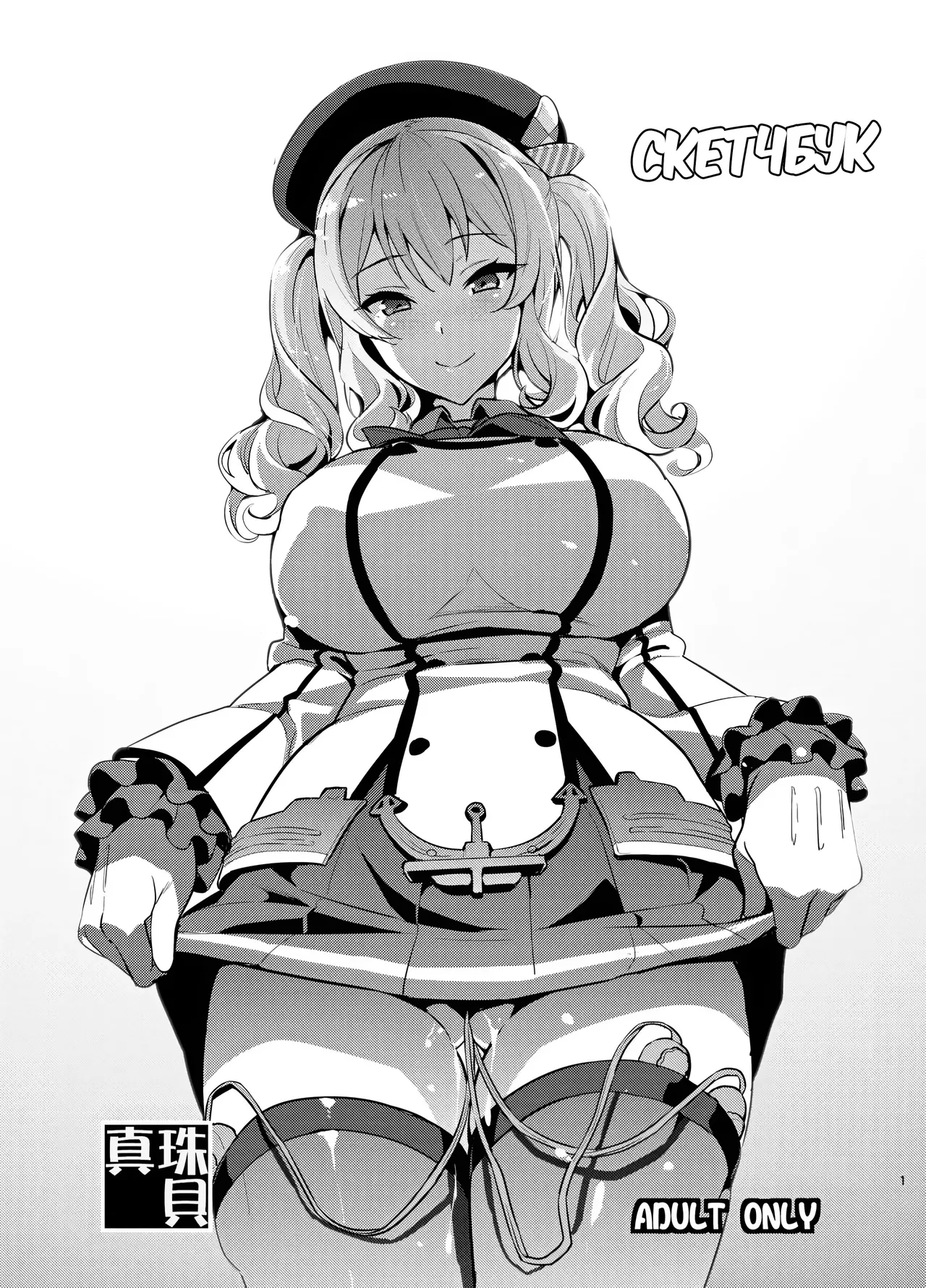 Translated for Sinos image number 8