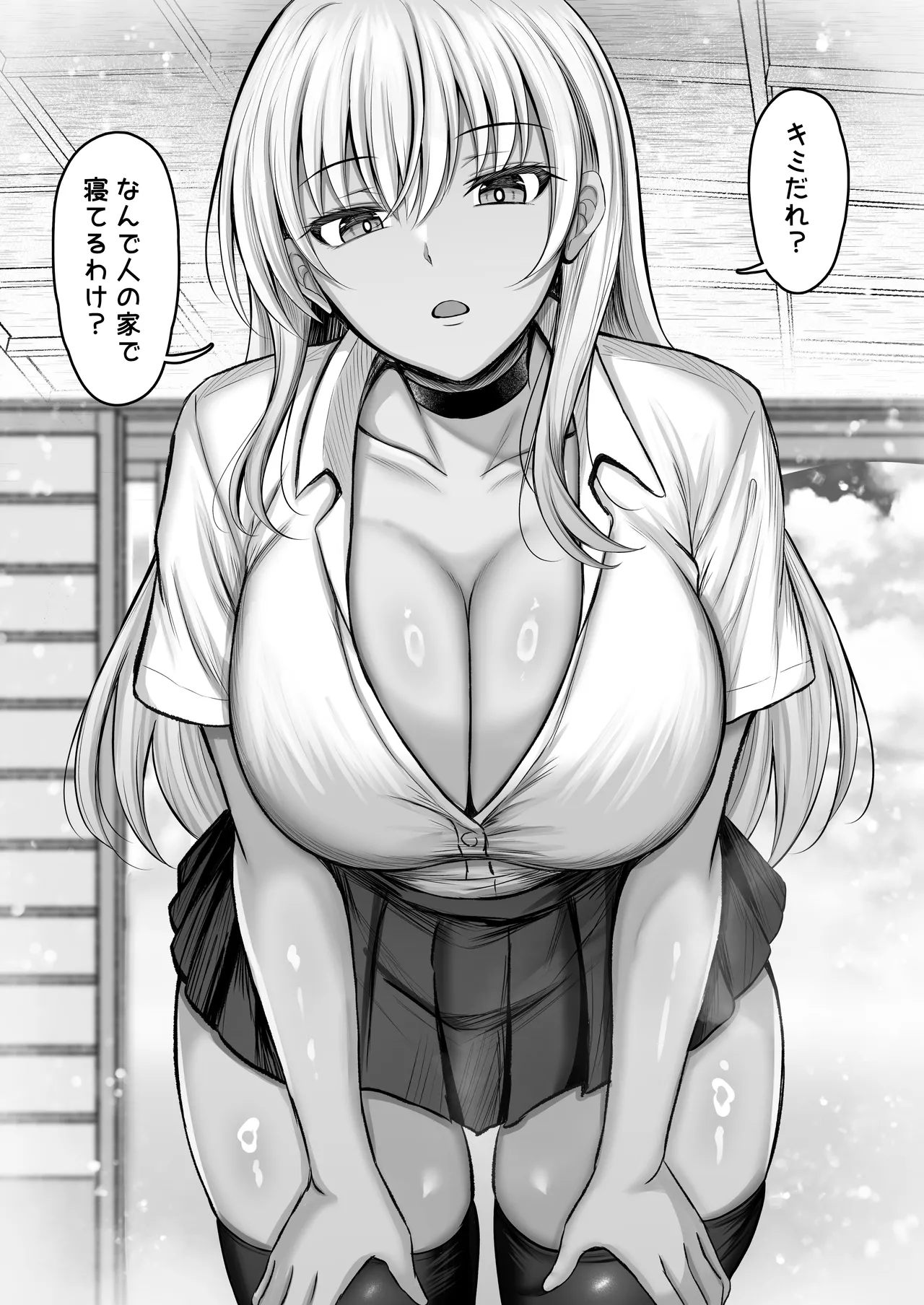 [水面月 (カンナ)] ボクをオトナにした黒ギャルおねえちゃん numero di immagine  8