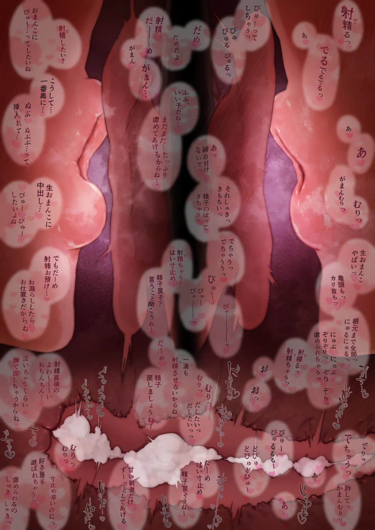 [ぴこサンタ屋 (ぴこサンタ)] マゾくん…射精したい？だーめ、射精がまん… numero di immagine  46