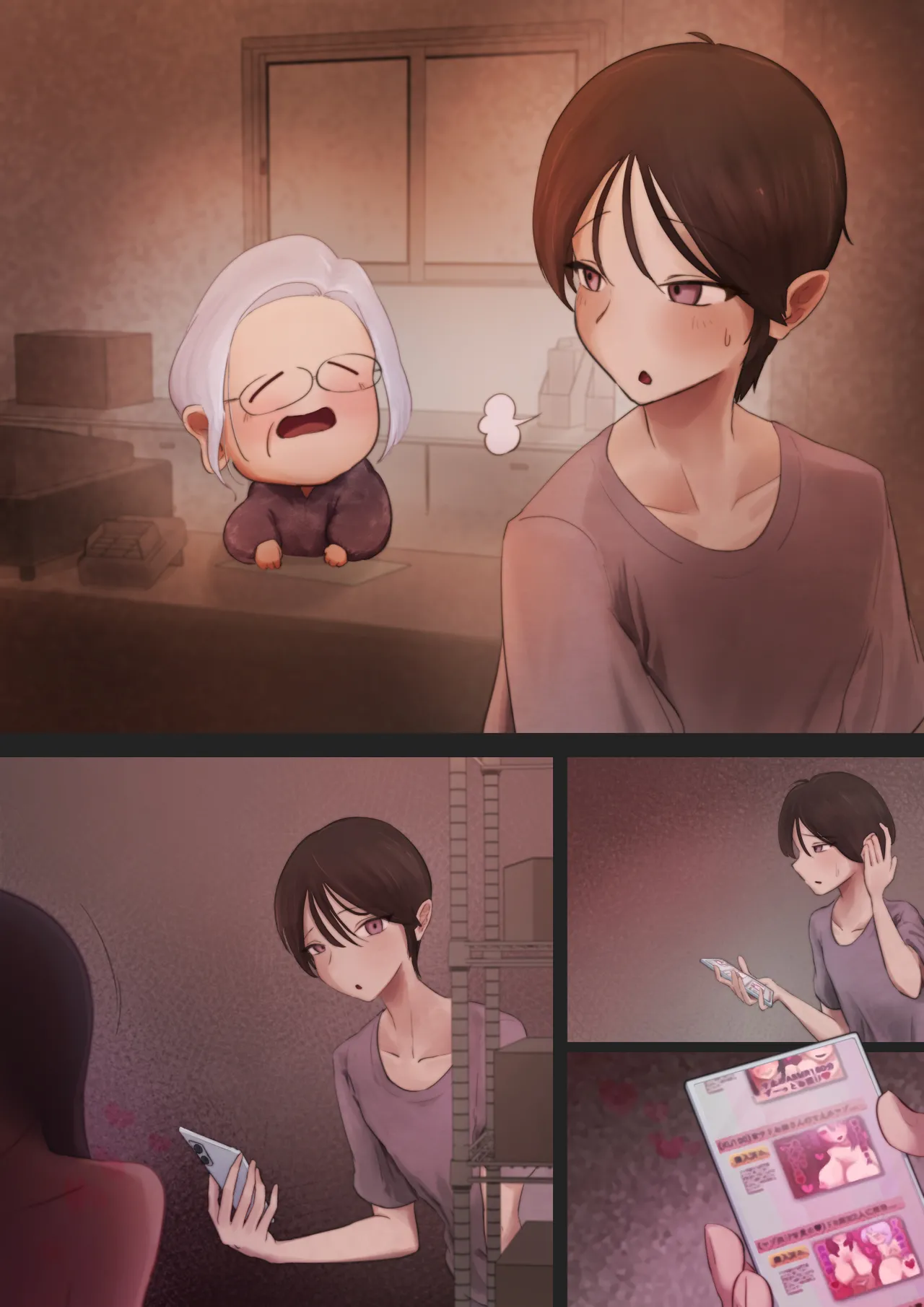 [ぴこサンタ屋 (ぴこサンタ)] マゾくん…射精したい？だーめ、射精がまん… numero di immagine  57