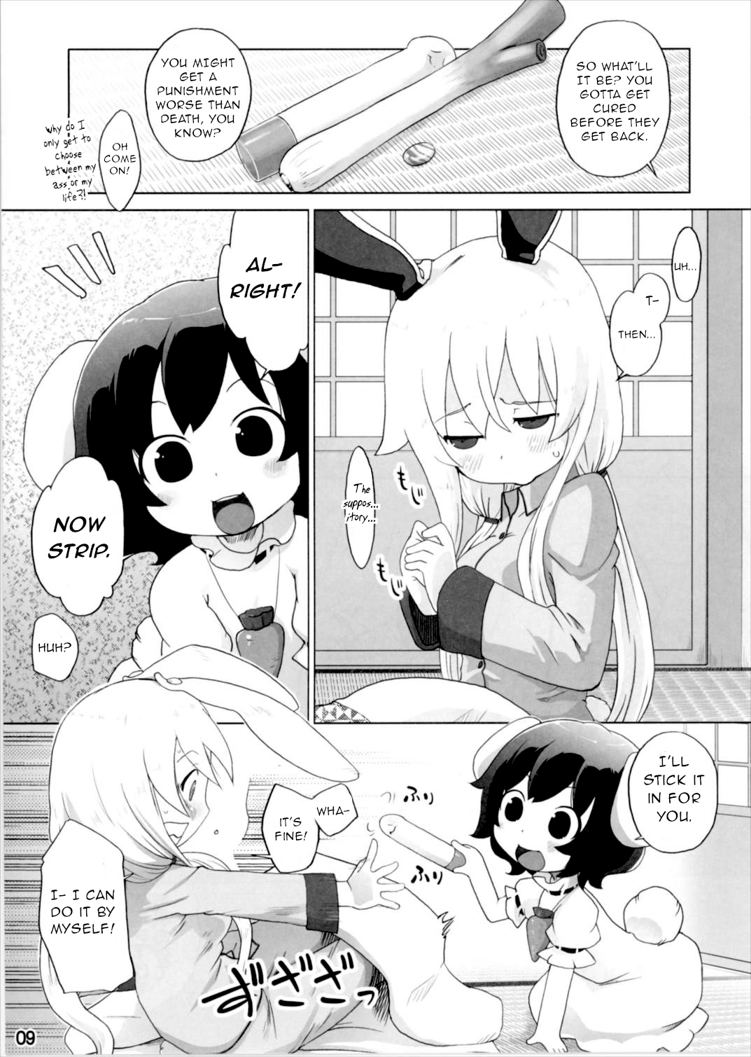 (Gensoukyou Summit 4) [Momo Ego (Kei Jiei)] Kazehiki Usagi to Miru Usagi. (Touhou Project) [English] [Gentletemptl] image number 8