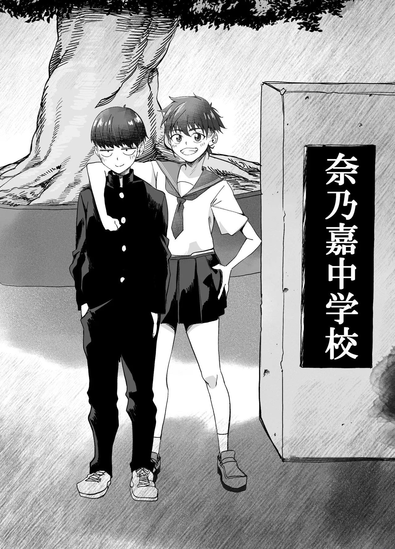 [NanokaH (Miyumiyu)] Boyish Osananajimi ga Gal-ka shite kara Bokki ga Tomaranai! [Chinese] 图片编号 30