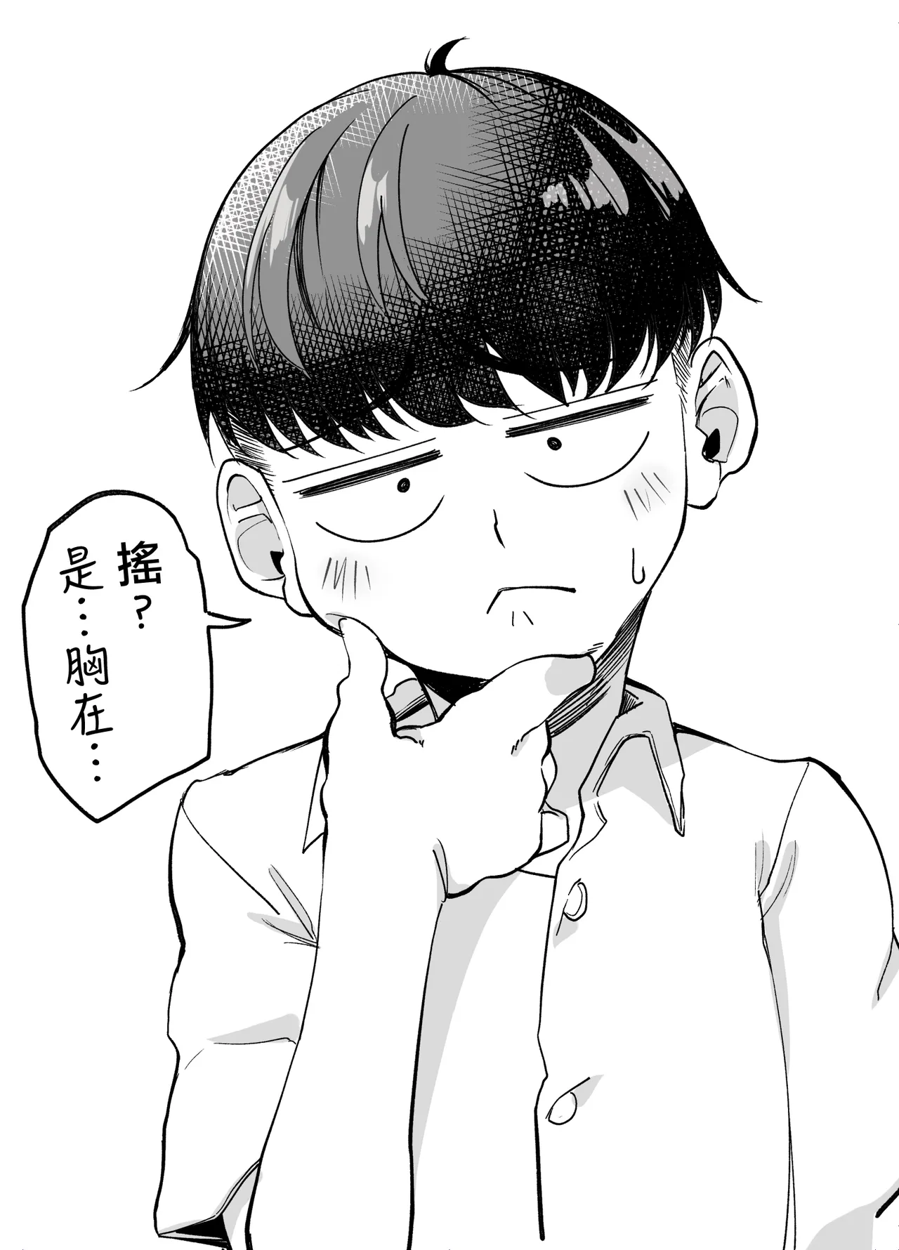 [NanokaH (Miyumiyu)] Boyish Osananajimi ga Gal-ka shite kara Bokki ga Tomaranai! [Chinese] 图片编号 34