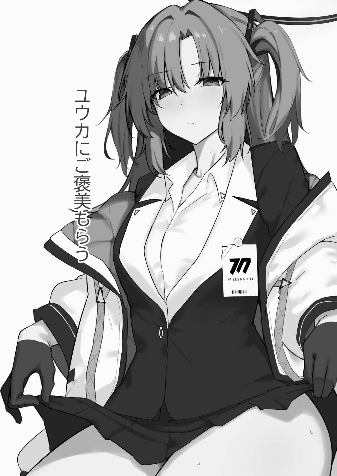 (COMIC1☆25) [Lipnto (Lip)] Yuuka ni Gohoubi Morau | 유우카한테 상받기 (Blue Archive) [Korean] 图片编号 3