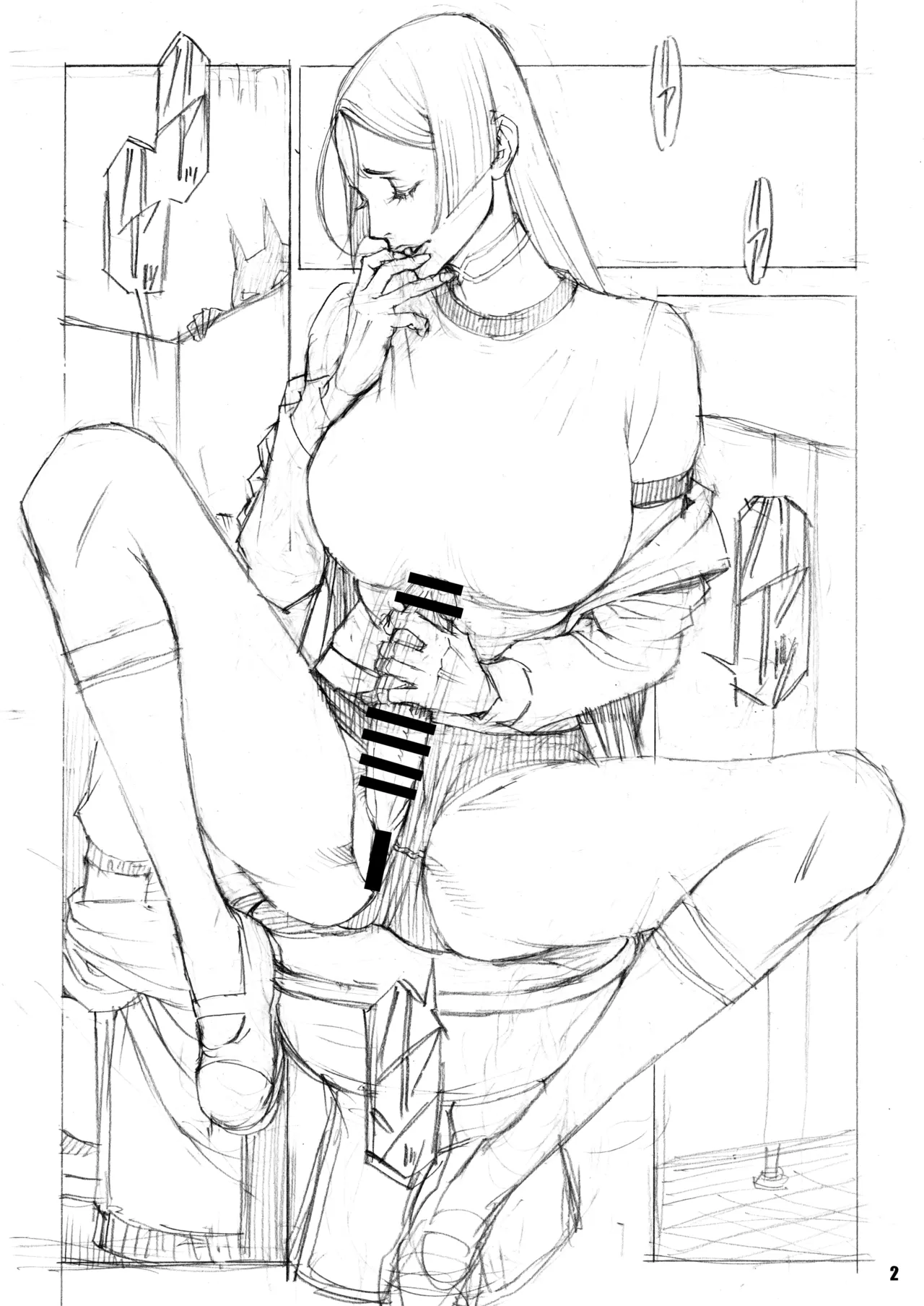 [Dennou Yamasakigumi (Izayoi Seishin)] 頼光風紀委員長 恥辱の大乱射[準備号] imagen número 2