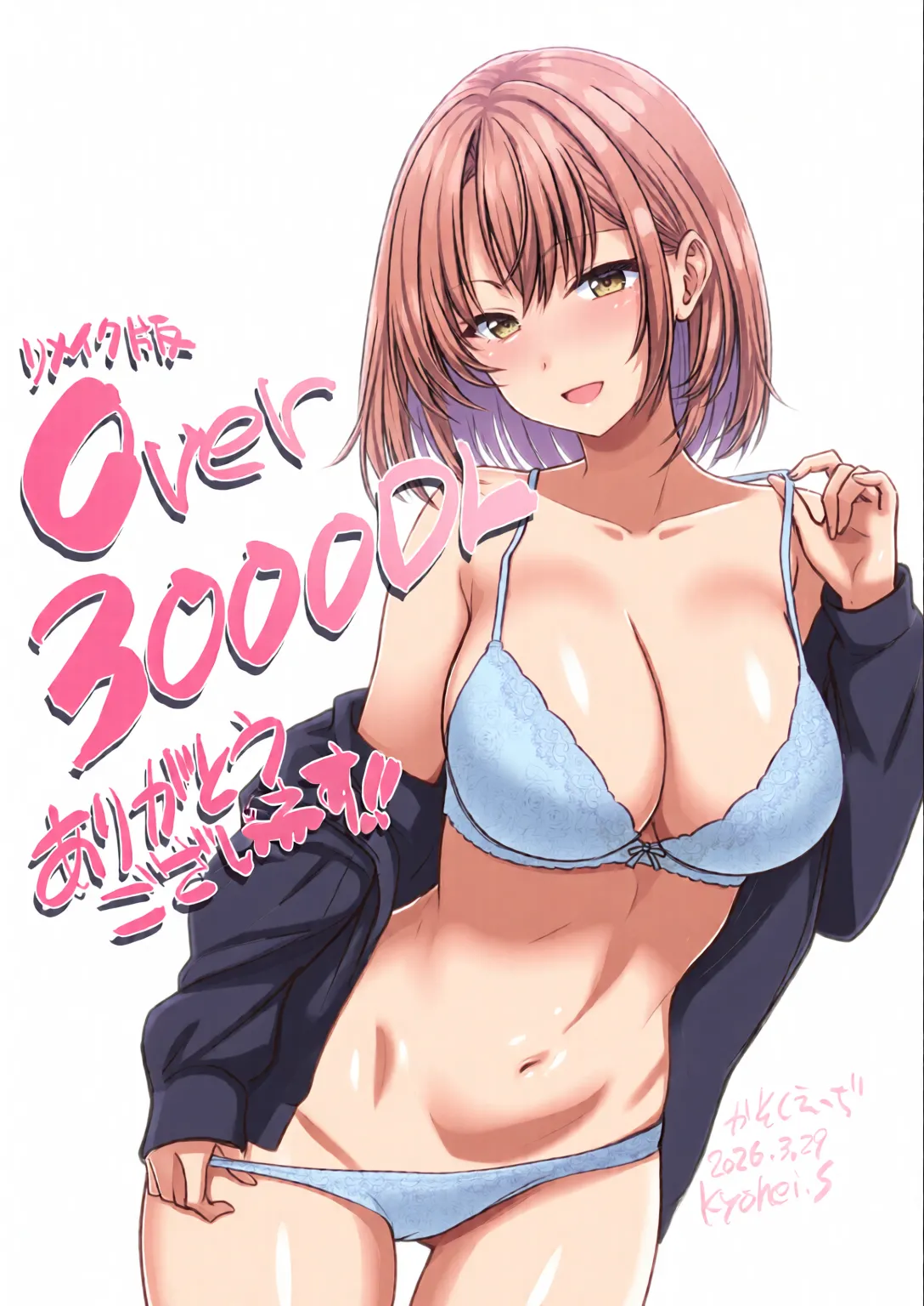 [全彩乱涂机上色]Kon'na Sukebena Karada de Hahaoya wa Muridaro! Muboubi sugiru Haha de Nuki makuru Hibi Remake [Chinese][Colorized] image number 57