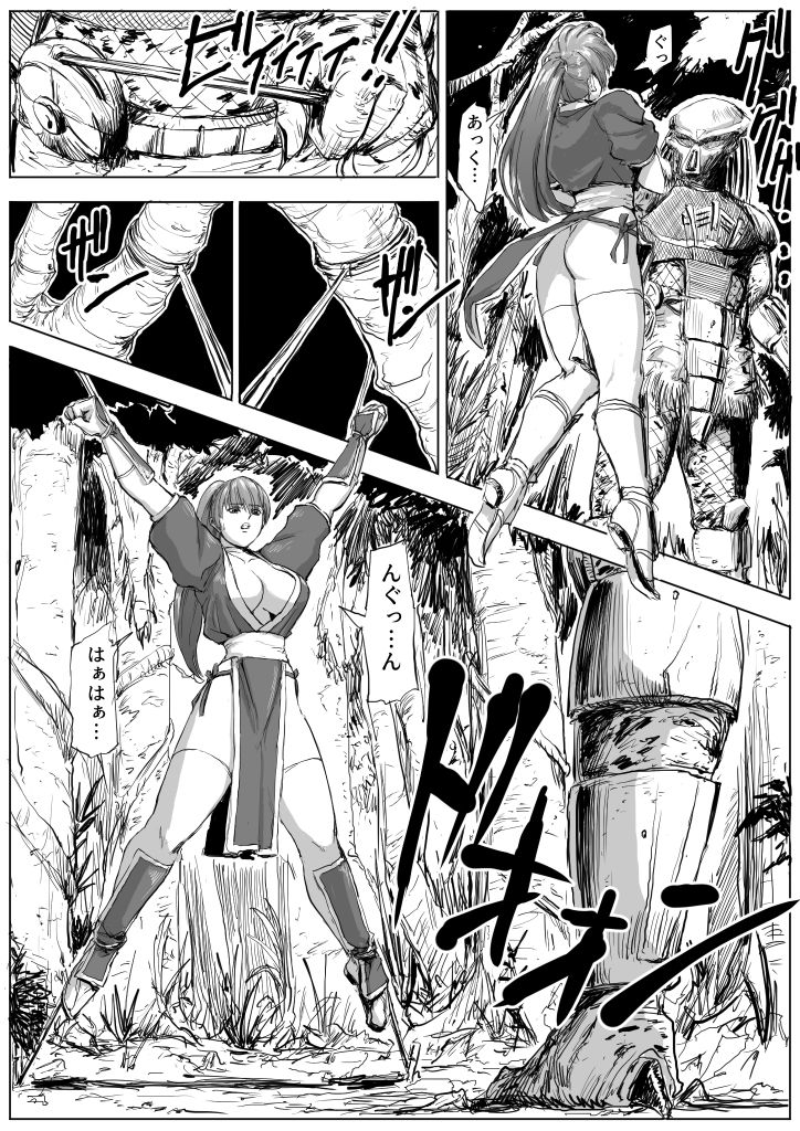 [Patton Shogun] DOA vs. Predator(Dead or Alive) 图片编号 3